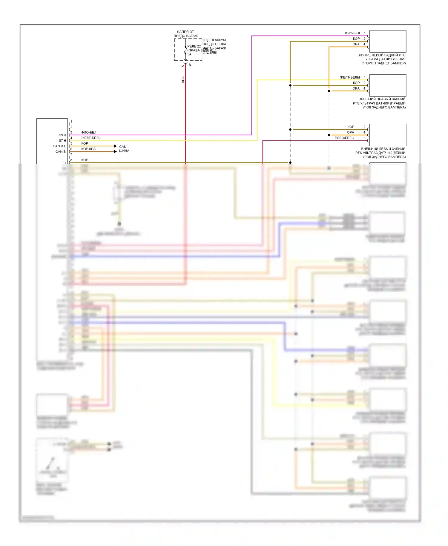 R-класс Mercedes-Benz W251 рестайлинг (2007-2010): Электросхема парктроника 