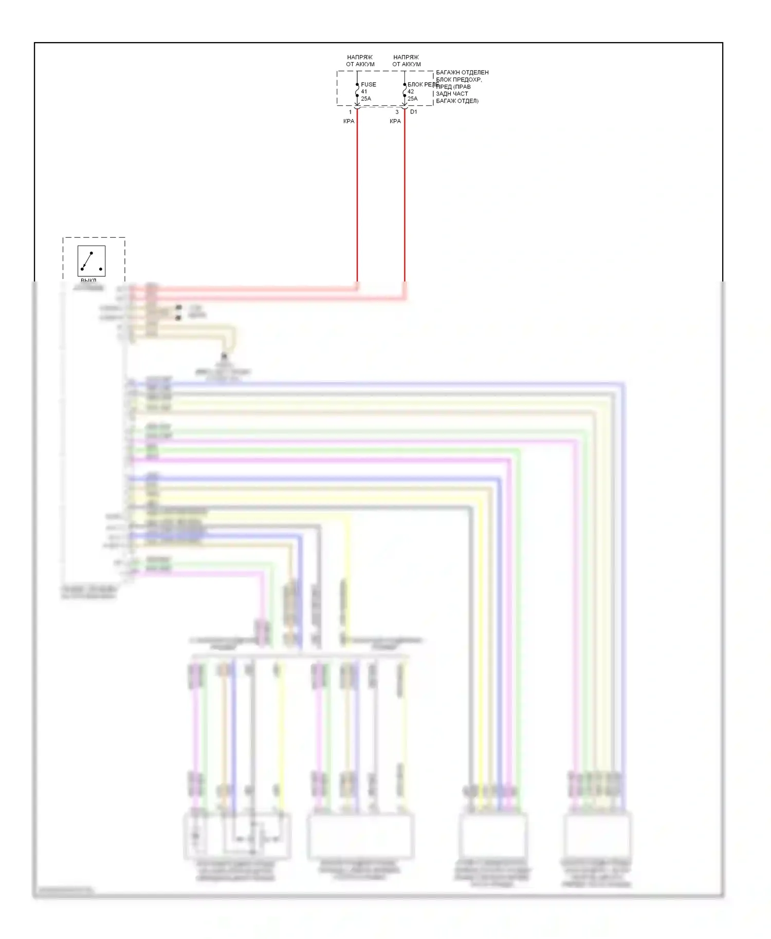 R-класс Mercedes-Benz W251 рестайлинг (2007-2010): Электросхема складной крыши/люка 