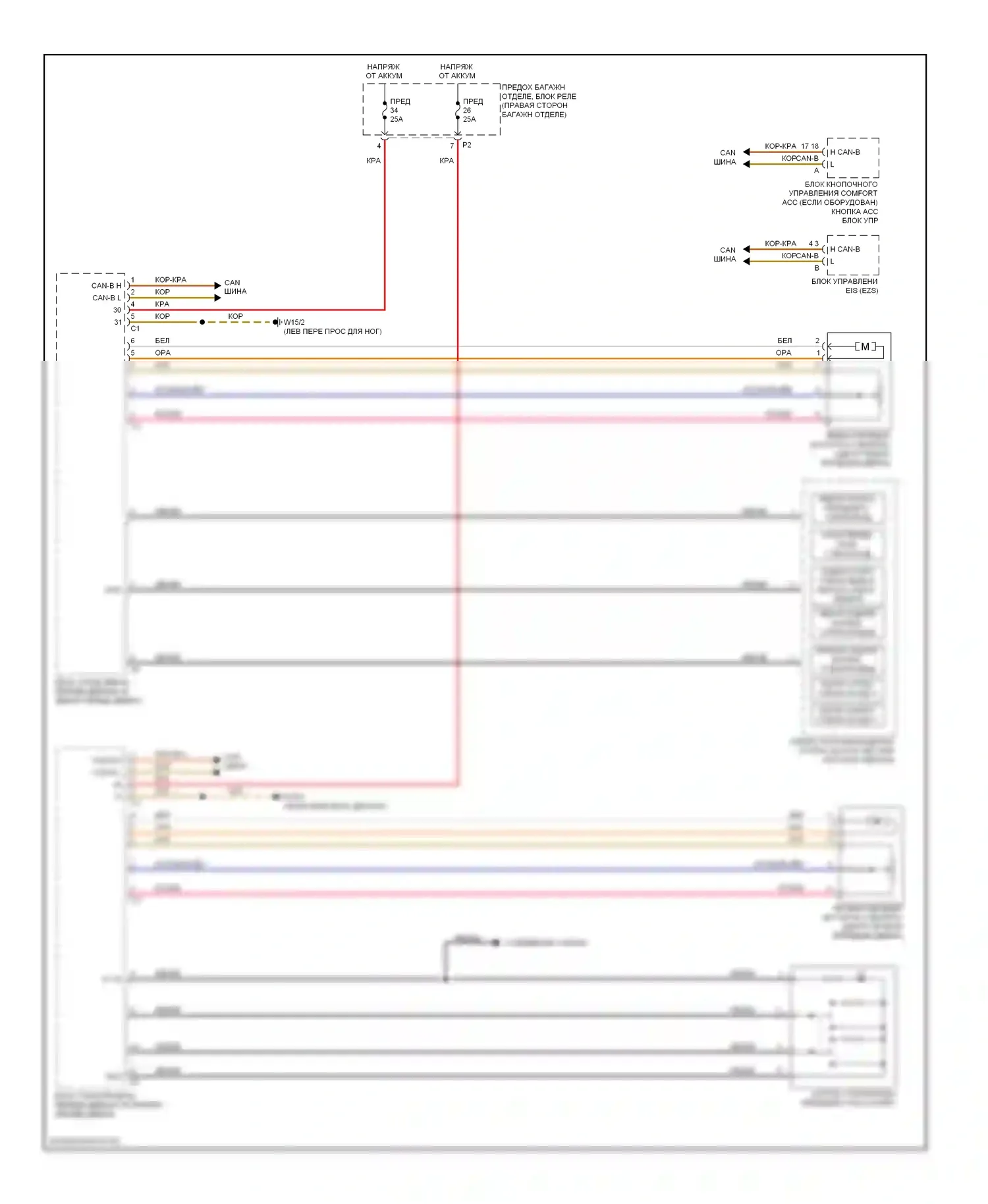 R-класс Mercedes-Benz W251 рестайлинг (2007-2010): Электросхема стеклоподъемников (1 из 2) 