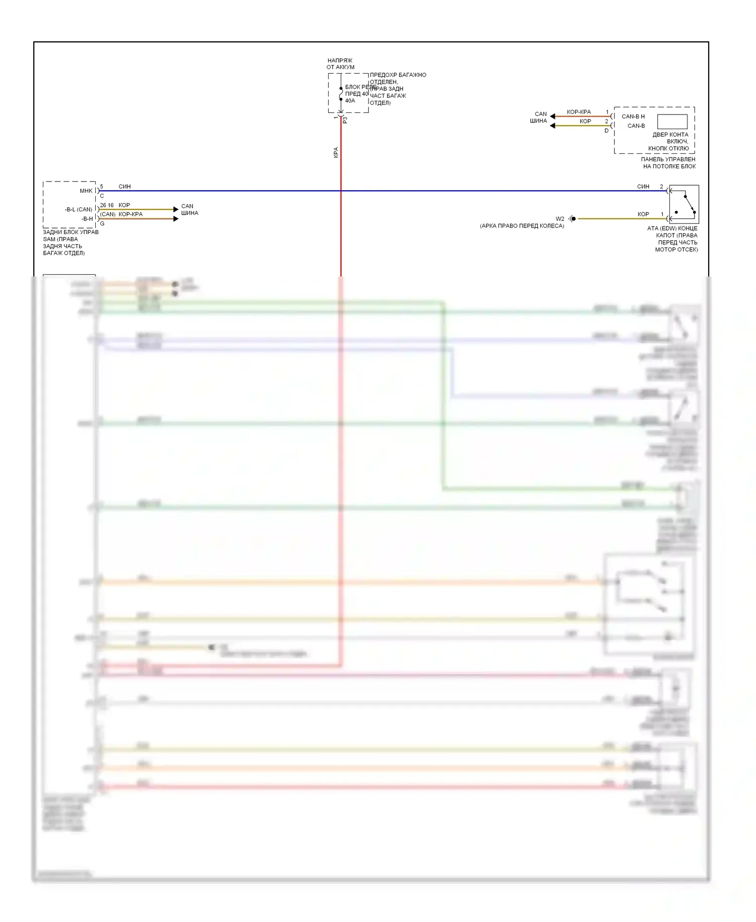 R-класс Mercedes-Benz W251 рестайлинг (2007-2010): Электросхема автоматического центрального замка (2 из 2) 