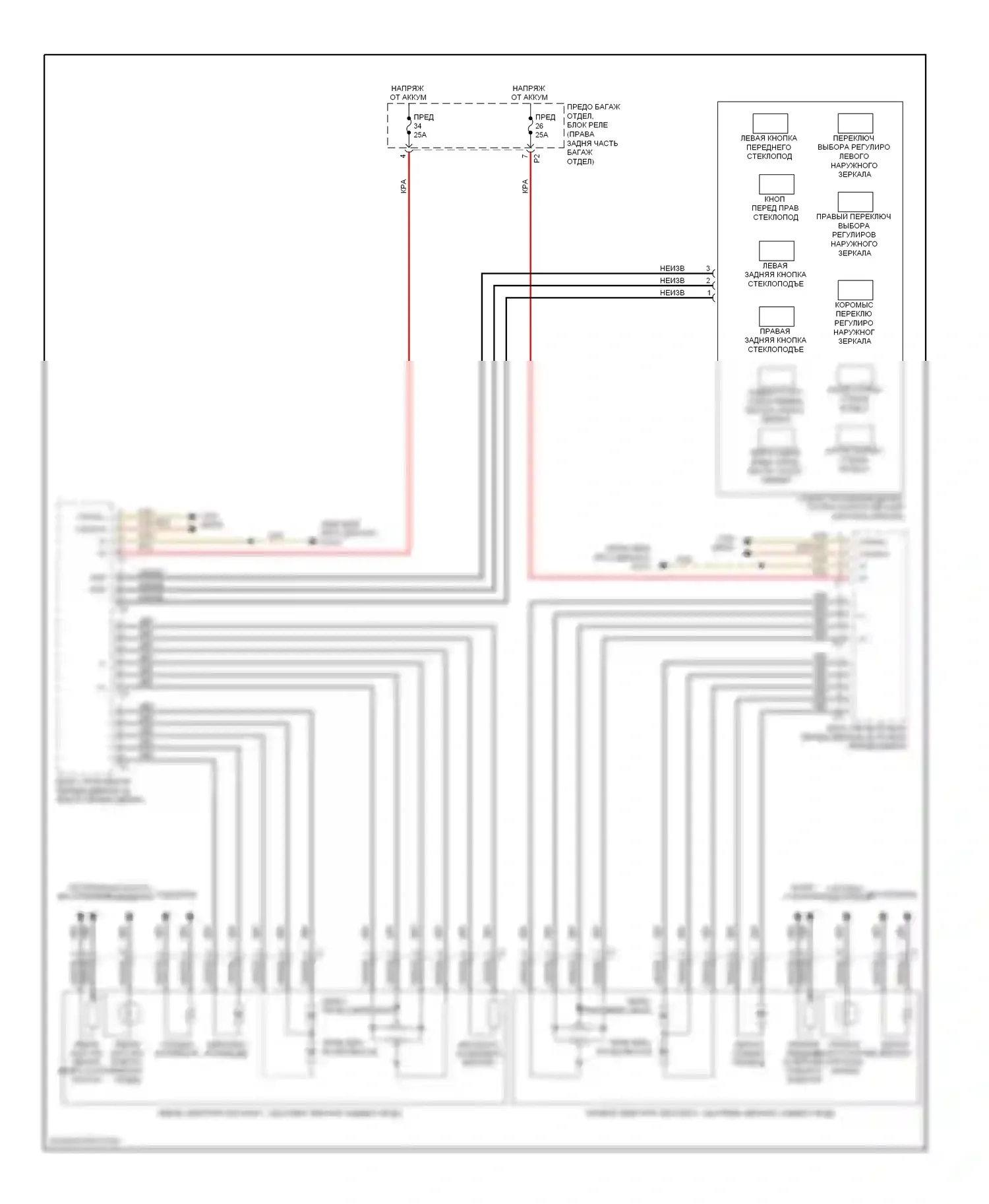 R-класс Mercedes-Benz W251 рестайлинг (2007-2010): Электросхема силового зеркала 