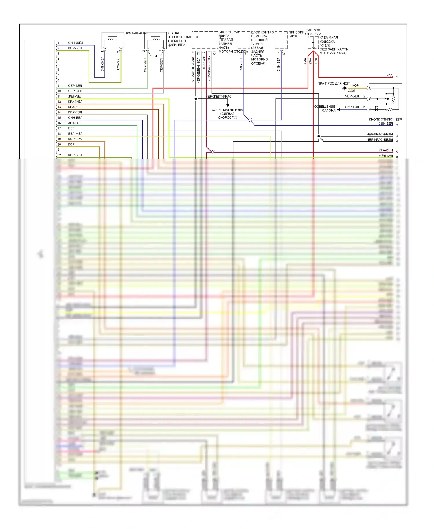 S-класс Mercedes-Benz W140 рестайлинг (1994-1999): Электросхемы антиблокировочной системы abs, с курсовыми устойчивостями (esp) (1 из 2) 