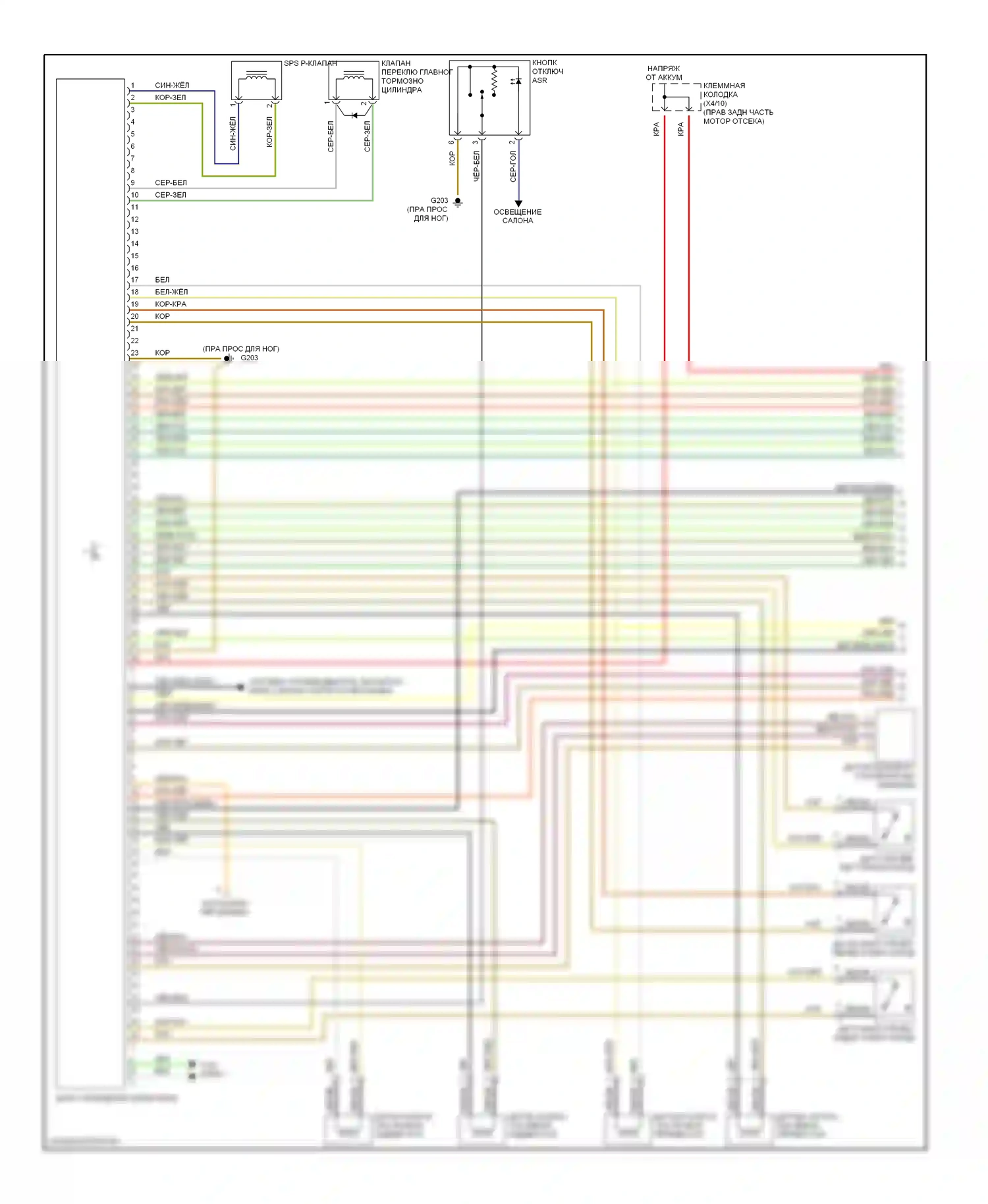 S-класс Mercedes-Benz W140 рестайлинг (1994-1999): Электросхемы антиблокировочной системы abs, с регулированием пробуксовывания при ускорении (1 из 2) 