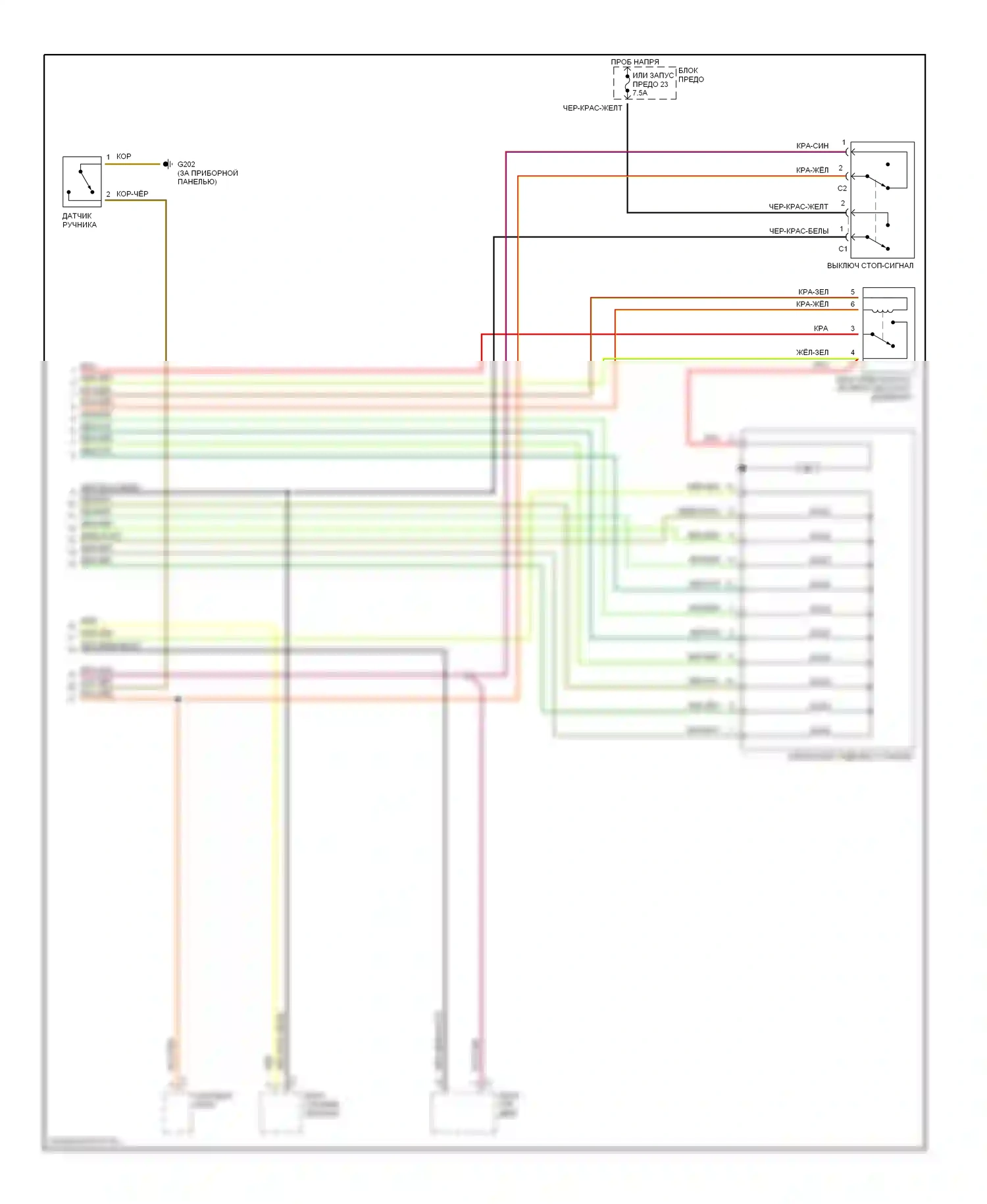 S-класс Mercedes-Benz W140 рестайлинг (1994-1999): Электросхемы антиблокировочной системы abs, с регулированием пробуксовывания при ускорении (2 из 2) 