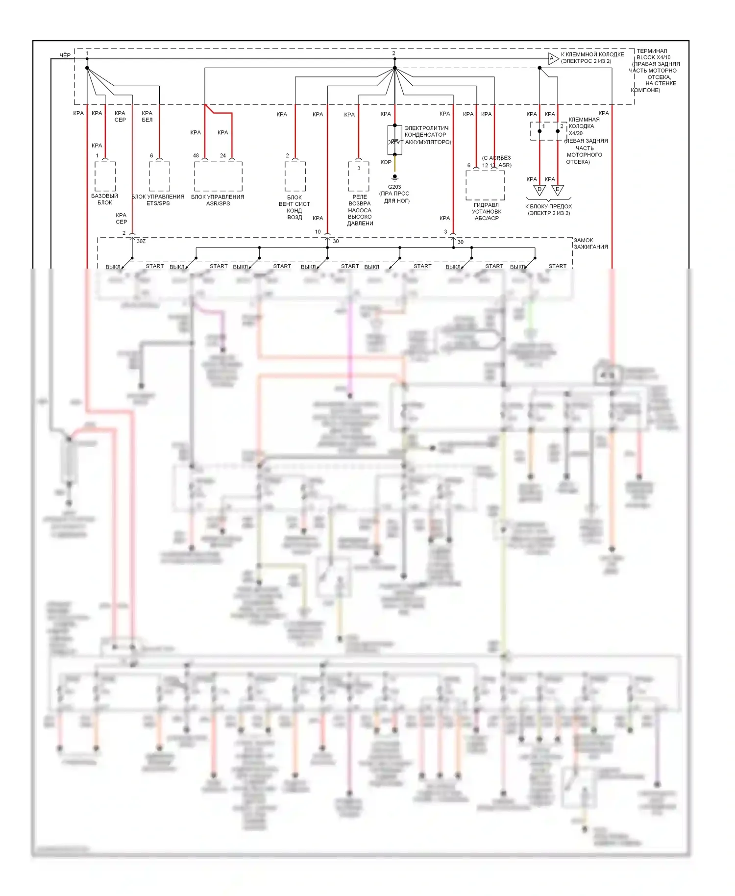 S-класс Mercedes-Benz W140 рестайлинг (1994-1999): Электросхема блока предохранителей реле (1 из 2) 