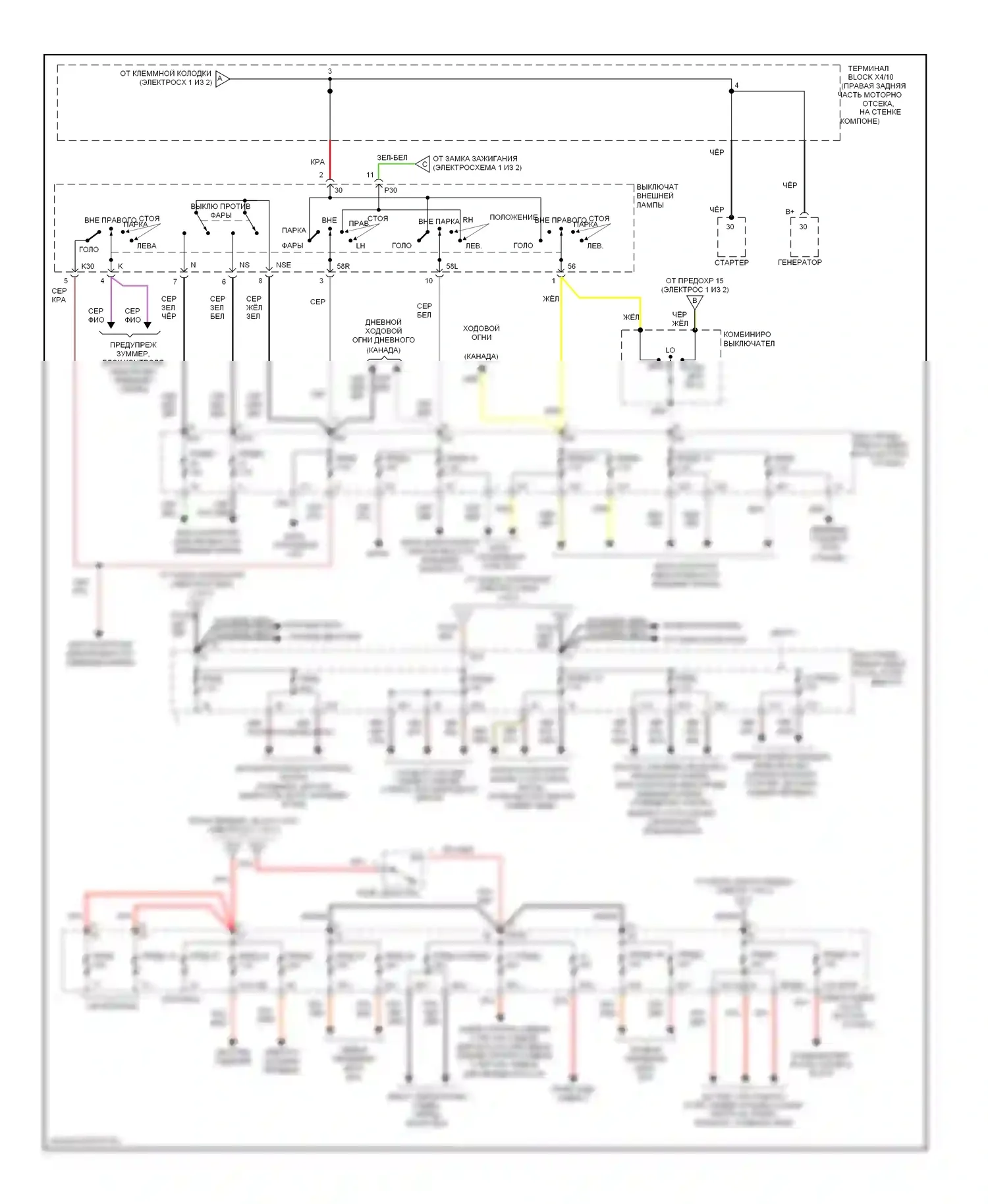 S-класс Mercedes-Benz W140 рестайлинг (1994-1999): Электросхема блока предохранителей реле (2 из 2) 