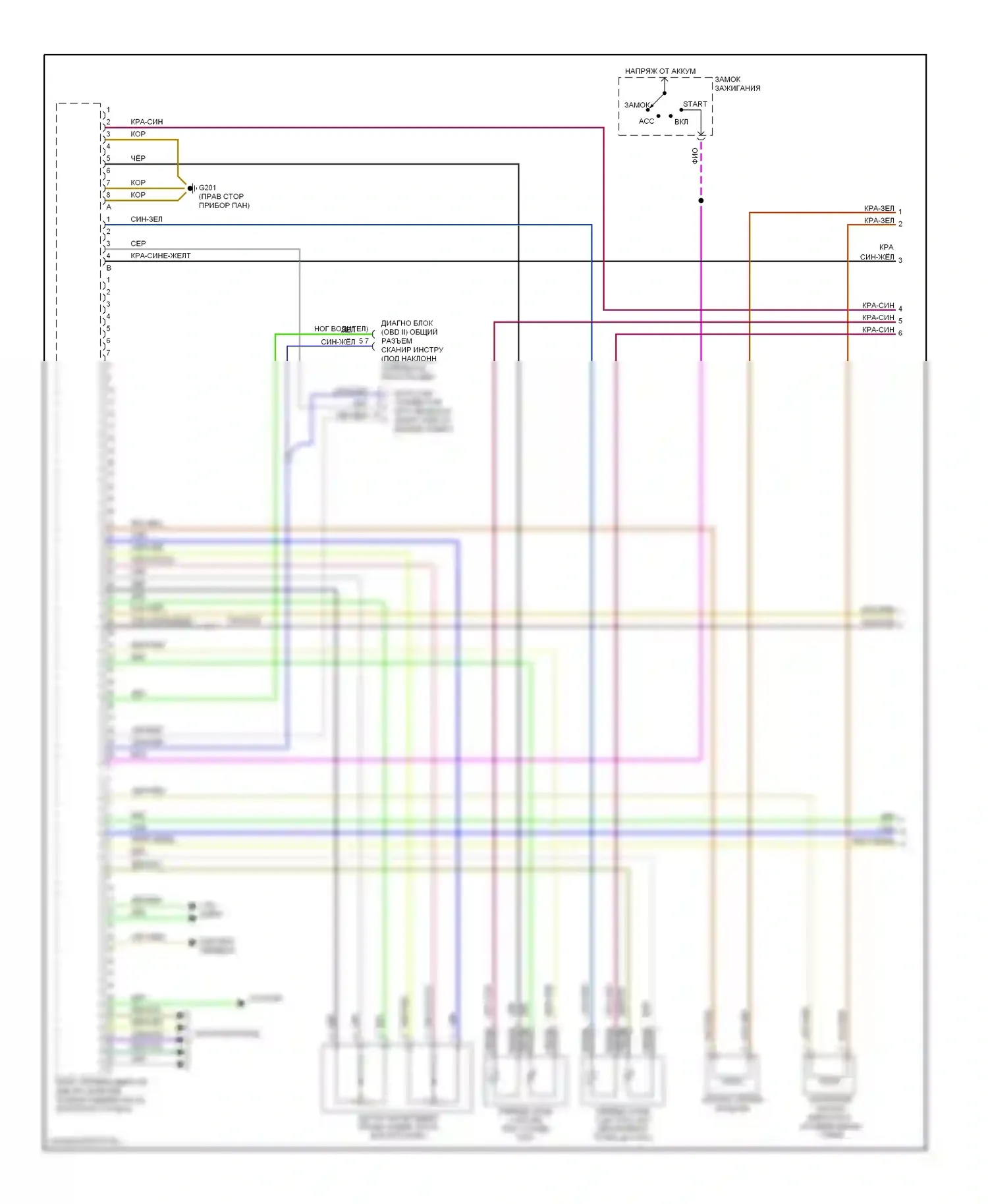 S-класс Mercedes-Benz W140 рестайлинг (1994-1999): Электросхема двигателя 3.2ls (1 из 3) 