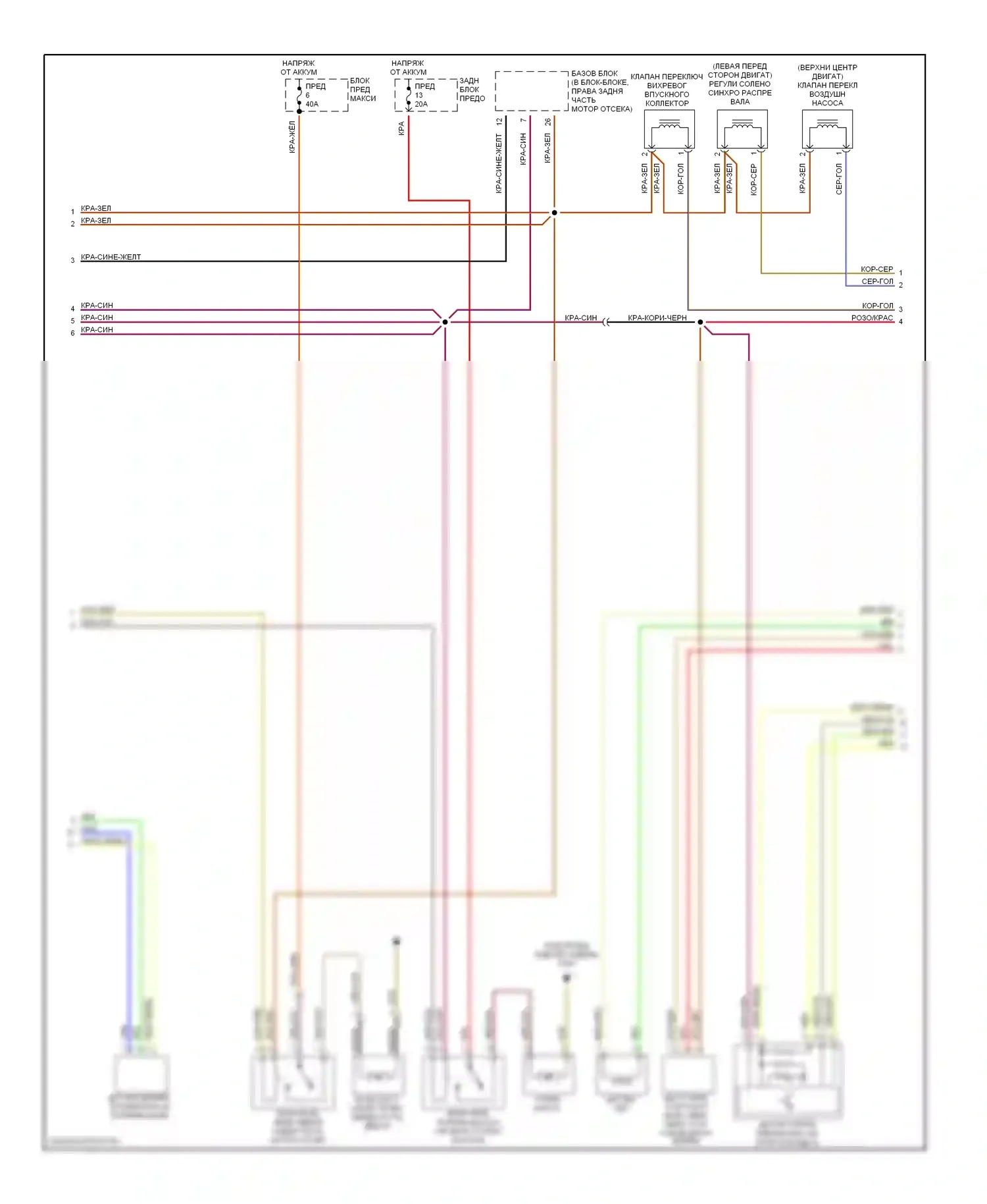S-класс Mercedes-Benz W140 рестайлинг (1994-1999): Электросхема двигателя 3.2ls (2 из 3) 