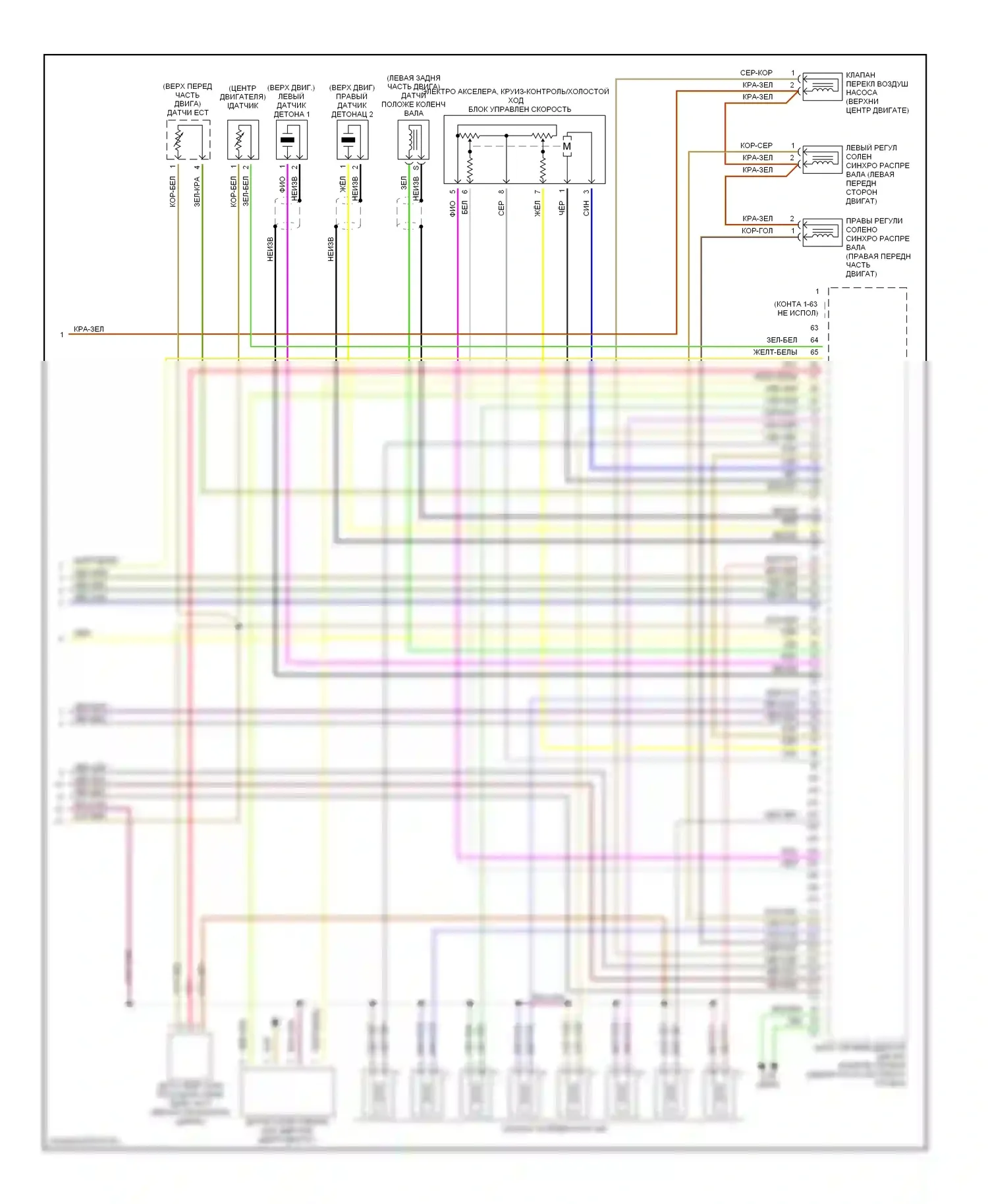 S-класс Mercedes-Benz W140 рестайлинг (1994-1999): Электросхема двигателя 5.0ls (3 из 3) 