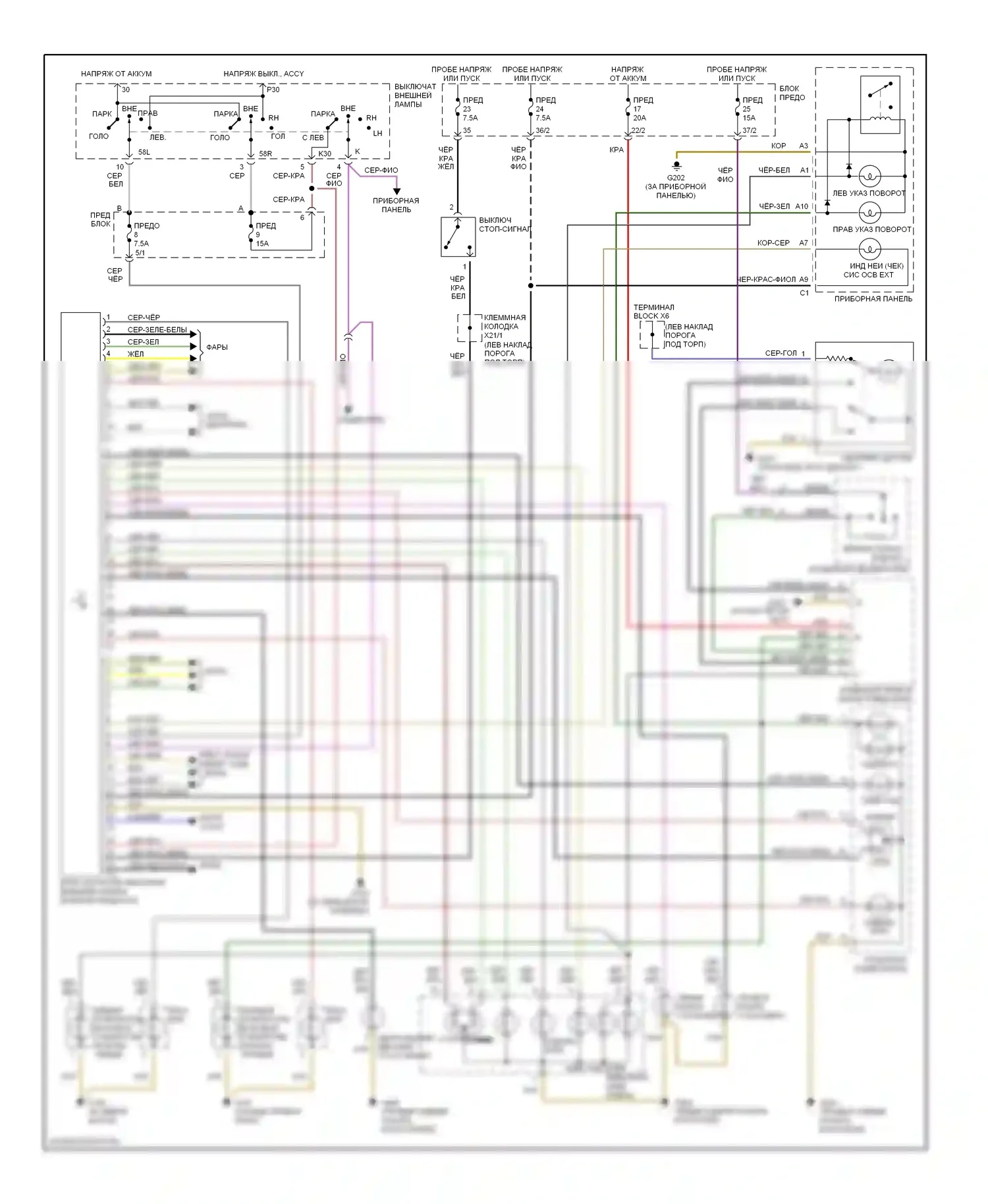 S-класс Mercedes-Benz W140 рестайлинг (1994-1999): Электросхема фар и фонарей, седан с ксеноновыми лампами 