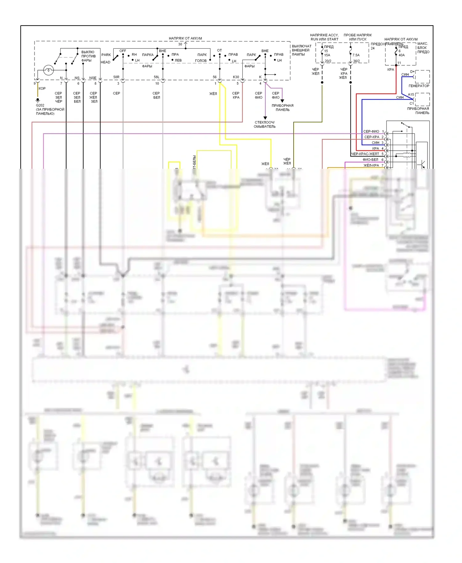 S-класс Mercedes-Benz W140 рестайлинг (1994-1999): Электросхема буровой установки 