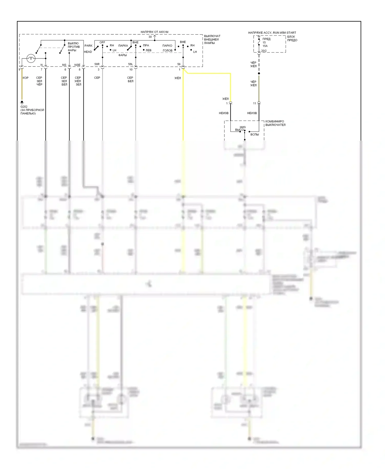 S-класс Mercedes-Benz W140 рестайлинг (1994-1999): Электросхема фар, без ксеноновых ламп 