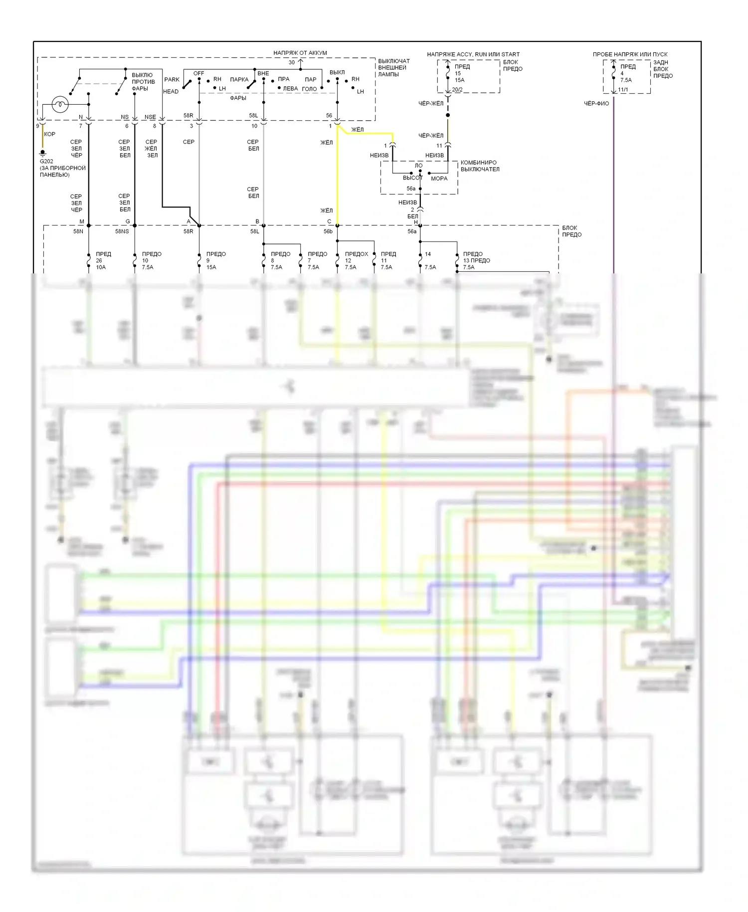 S-класс Mercedes-Benz W140 рестайлинг (1994-1999): Электросхема фар, с ксеноновыми лампами 