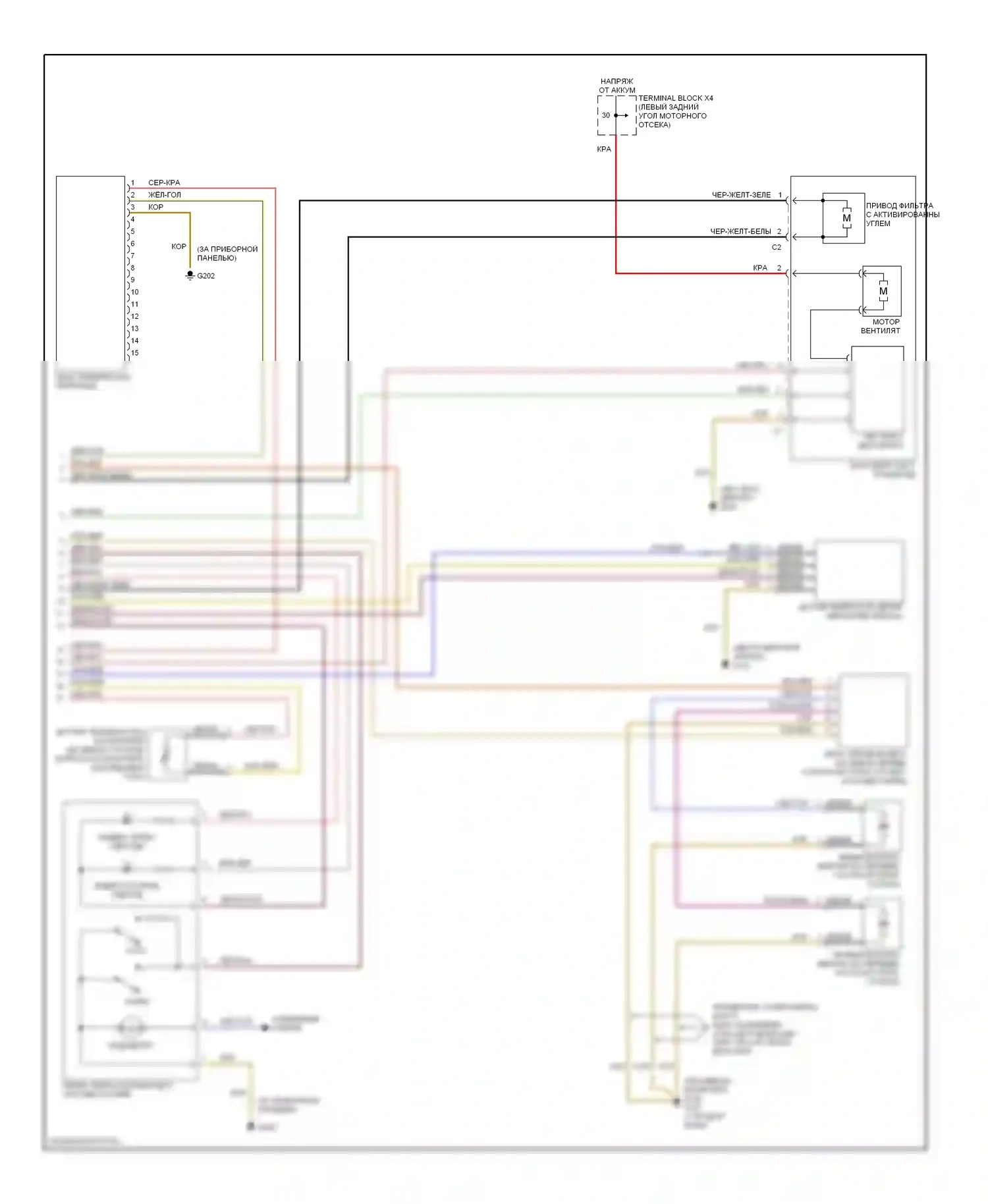 S-класс Mercedes-Benz W140 рестайлинг (1994-1999): Электросхема переднего кондиционера (2 из 2) 