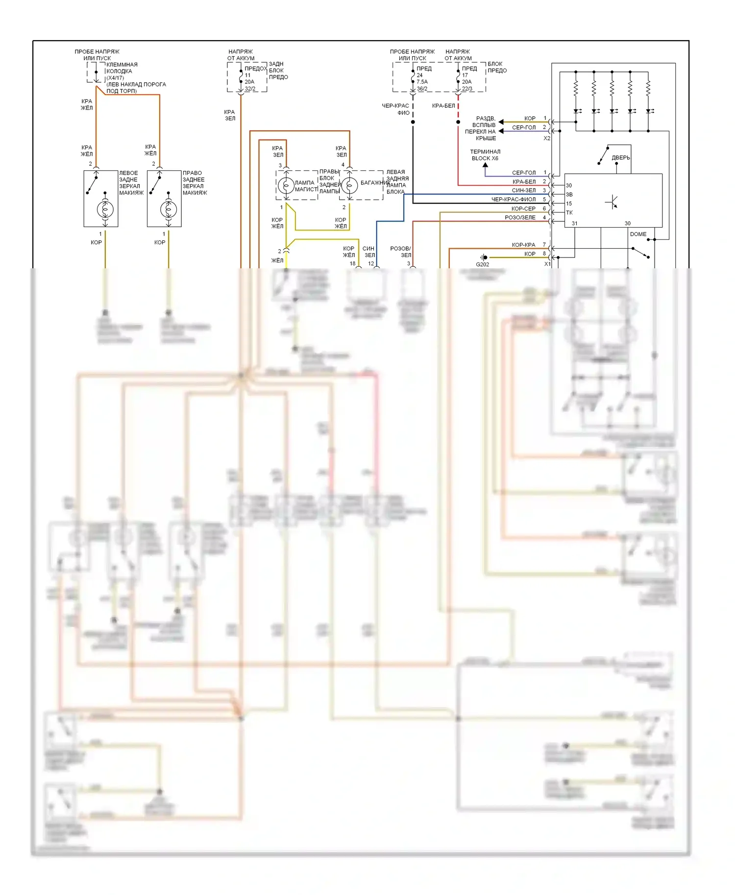 S-класс Mercedes-Benz W140 рестайлинг (1994-1999): Электросхема освещения салона 