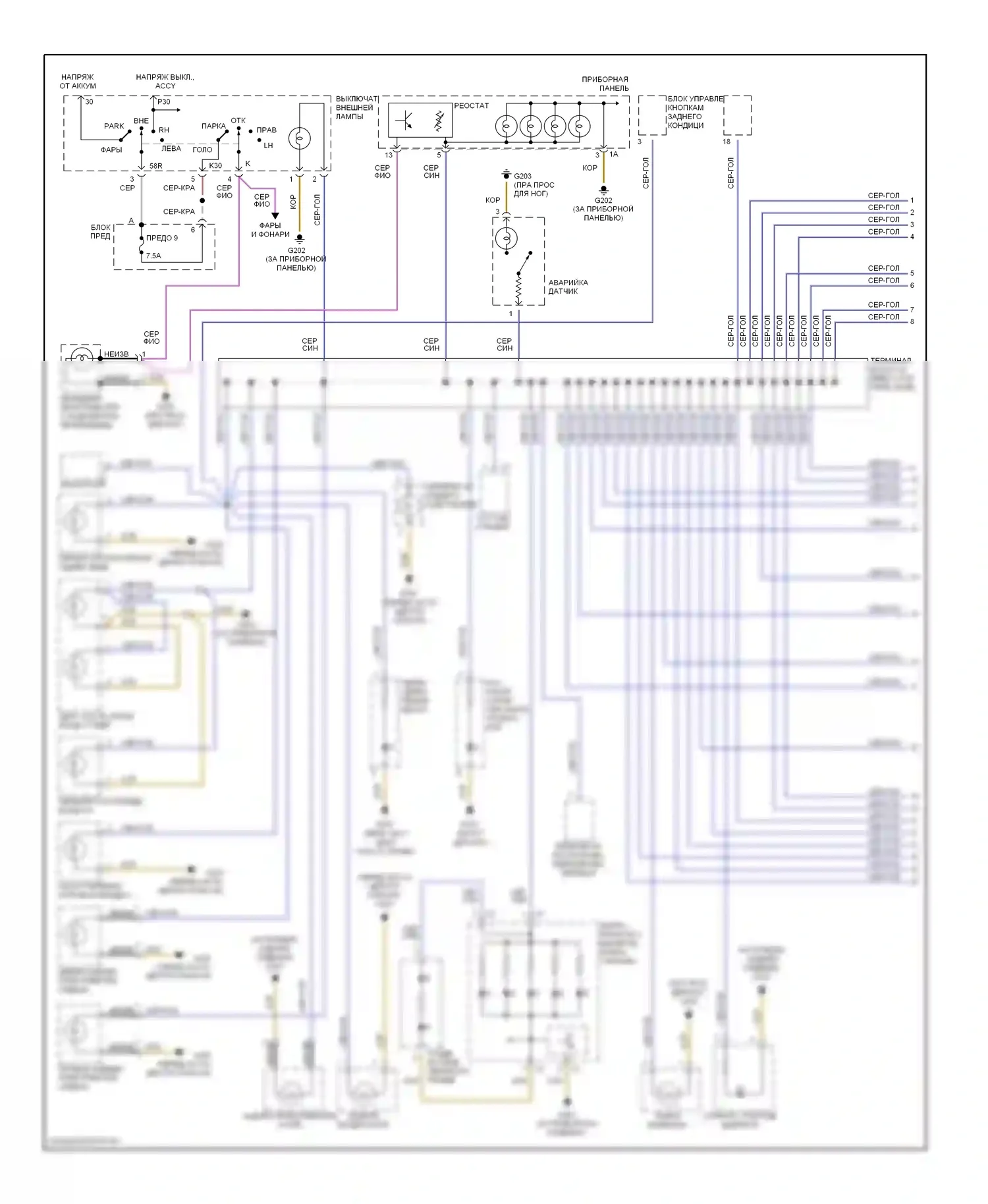 S-класс Mercedes-Benz W140 рестайлинг (1994-1999): Электросхема подсветки приборной панели (1 из 2) 