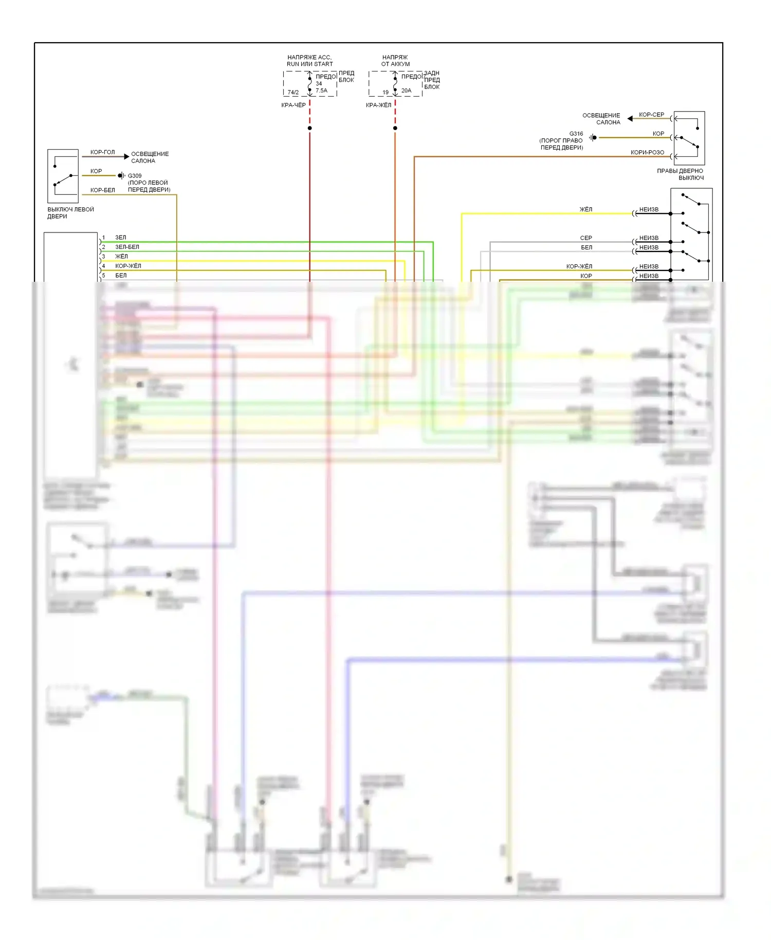 S-класс Mercedes-Benz W140 рестайлинг (1994-1999): Электросхема удлинителя ремня безопасности, купе 