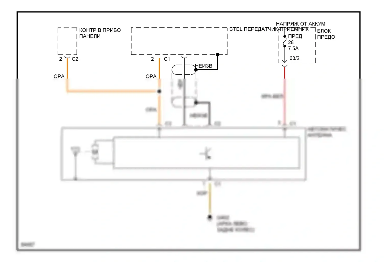 S-класс Mercedes-Benz W140 рестайлинг (1994-1999): Электросхема антенны питания, с сотовым телефоном 