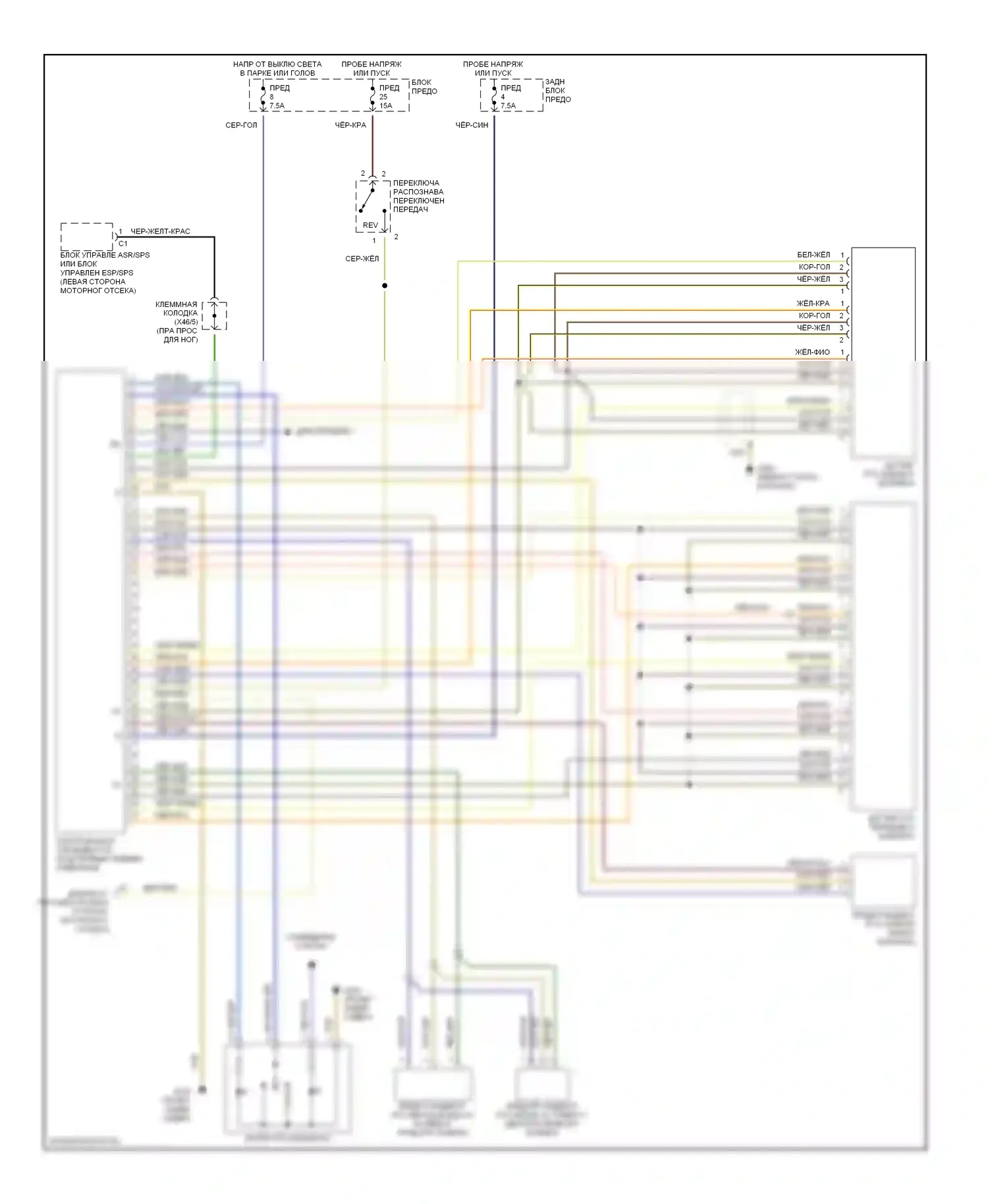 S-класс Mercedes-Benz W140 рестайлинг (1994-1999): Электросхема парктроника 