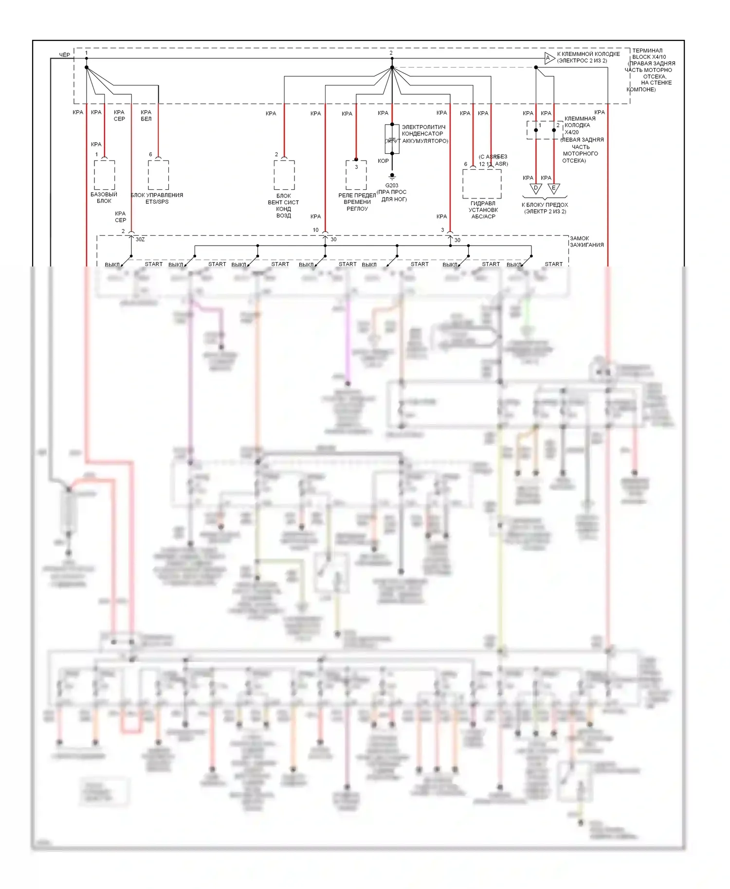 S-класс Mercedes-Benz W140 (1991-1998): Электросхема блока предохранителей реле (1 из 2) 