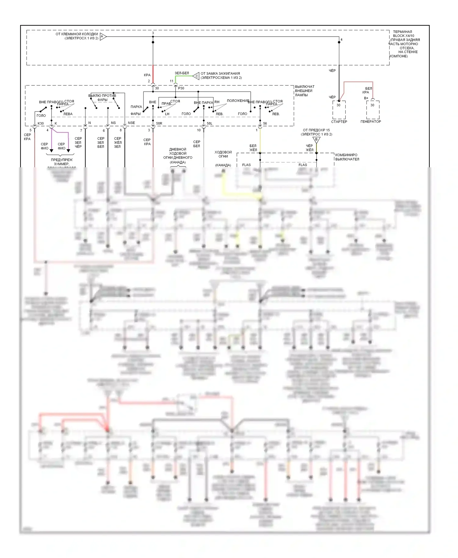 S-класс Mercedes-Benz W140 (1991-1998): Электросхема блока предохранителей реле (2 из 2) 