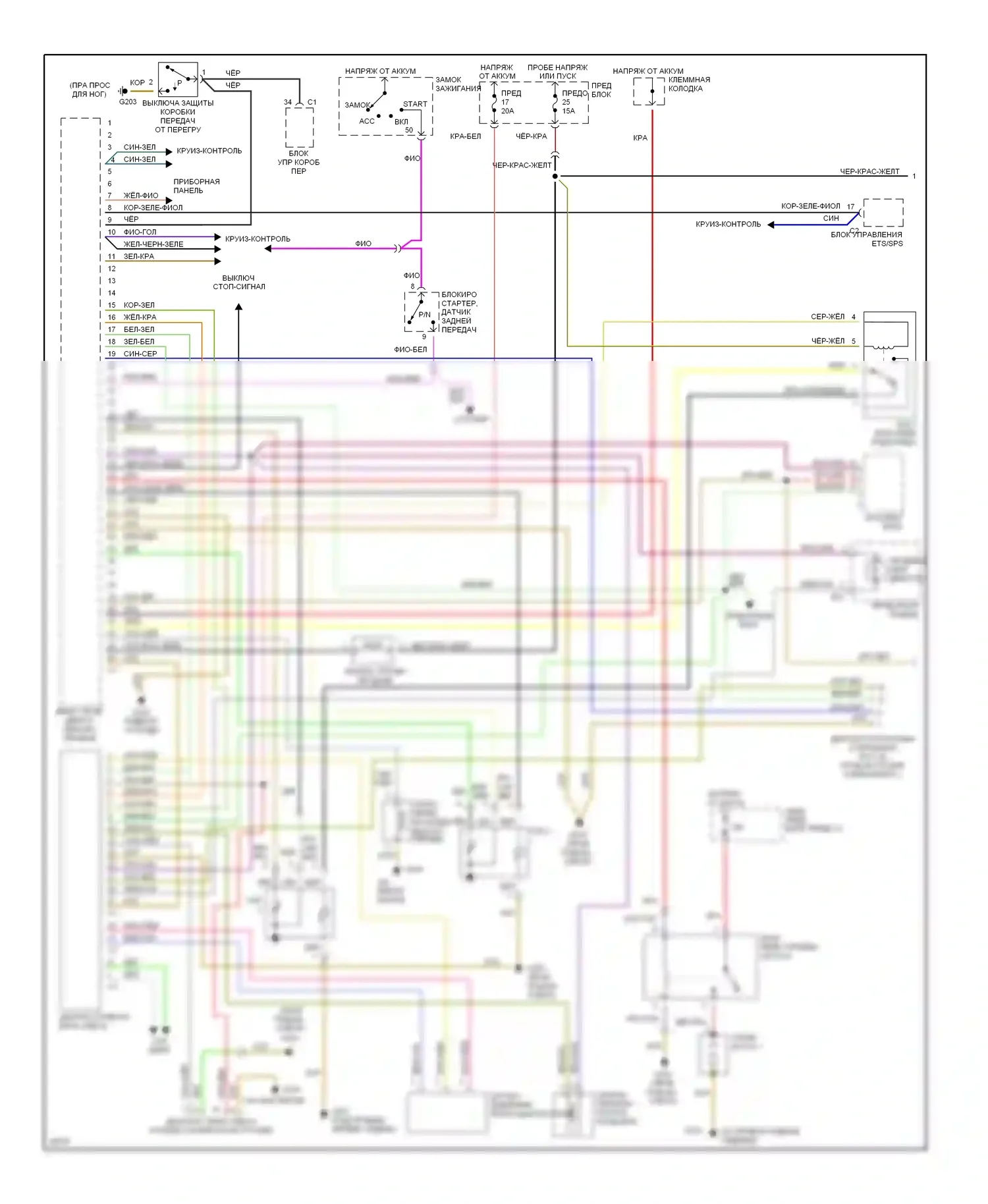 S-класс Mercedes-Benz W140 (1991-1998): Электросхема двигателя 3.2ls (1 из 2) 