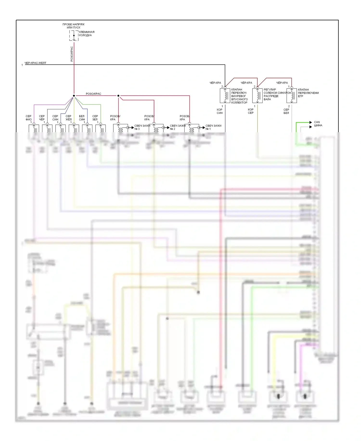 S-класс Mercedes-Benz W140 (1991-1998): Электросхема двигателя 3.2ls (2 из 2) 