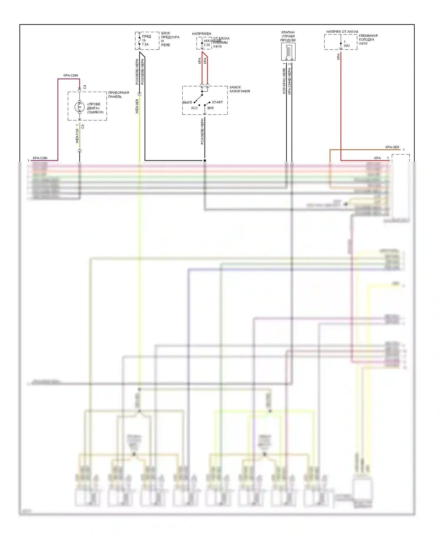 S-класс Mercedes-Benz W140 (1991-1998): Электросхема двигателя 5.0ls (2 из 3) 