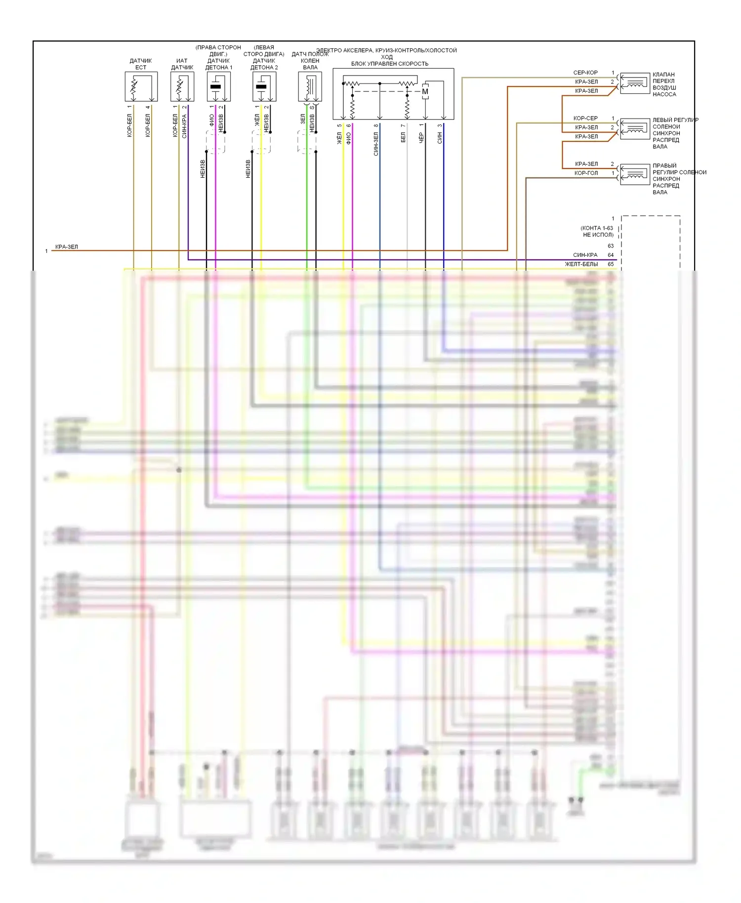 S-класс Mercedes-Benz W140 (1991-1998): Электросхема двигателя 5.0ls (3 из 3) 