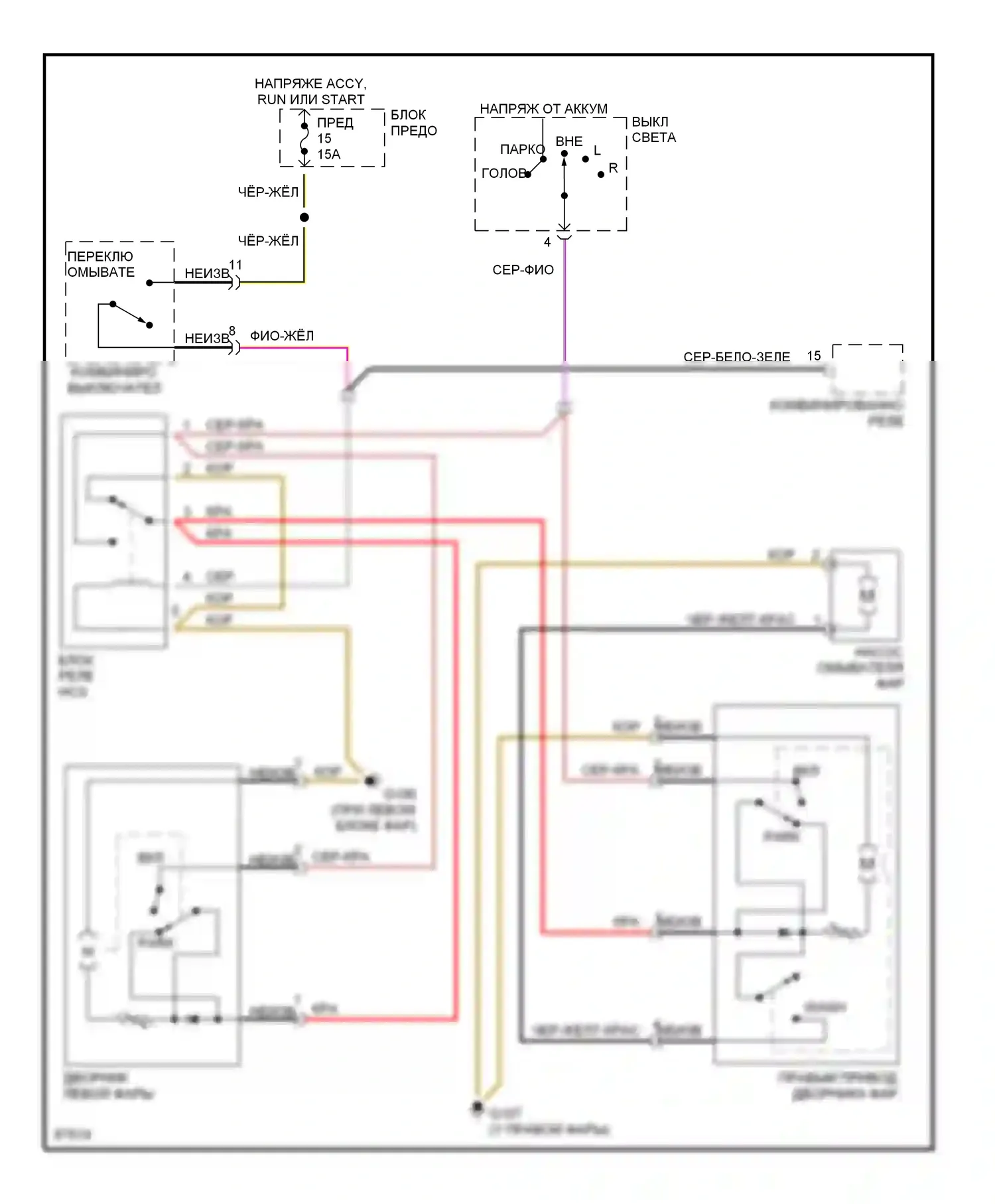 S-класс Mercedes-Benz W140 (1991-1998): Электросхема дворников и омывателей фары 