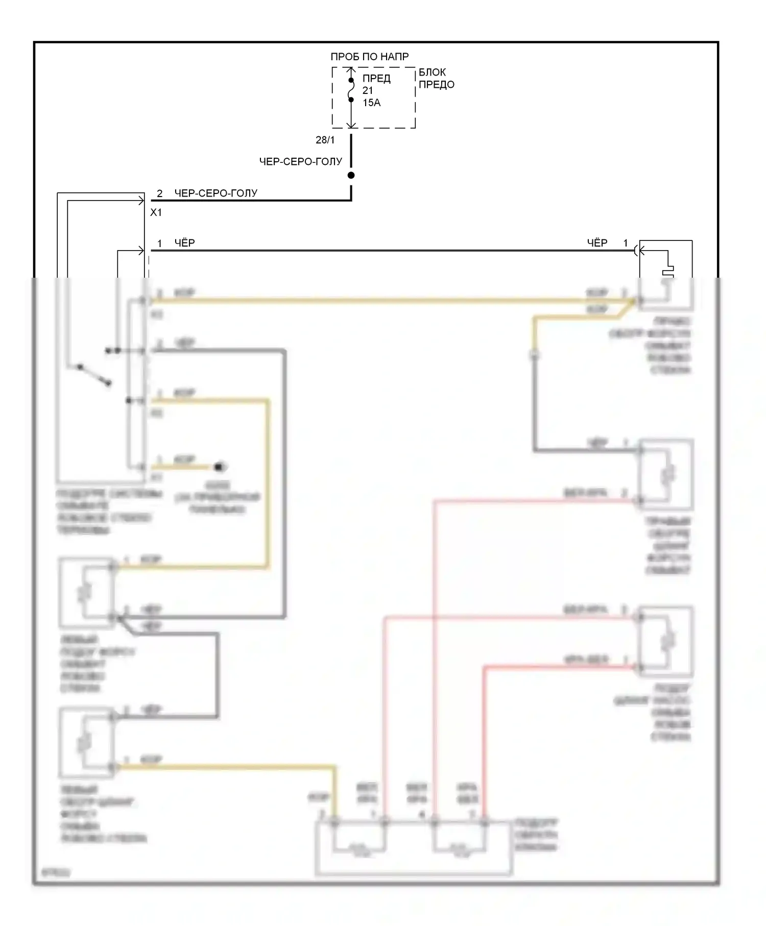 S-класс Mercedes-Benz W140 (1991-1998): Электросхема омывателя лобового стекла с подогревом 