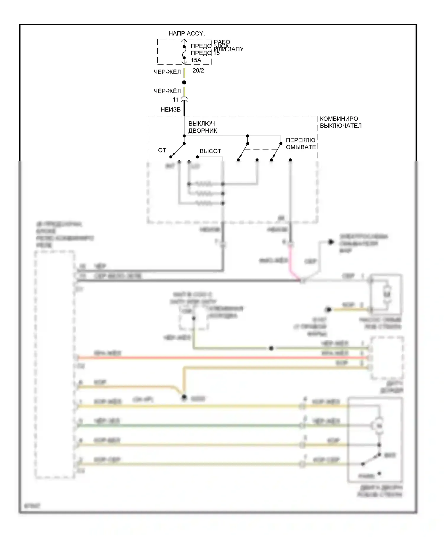 S-класс Mercedes-Benz W140 (1991-1998): Электросхема передних дворников и омывателей 