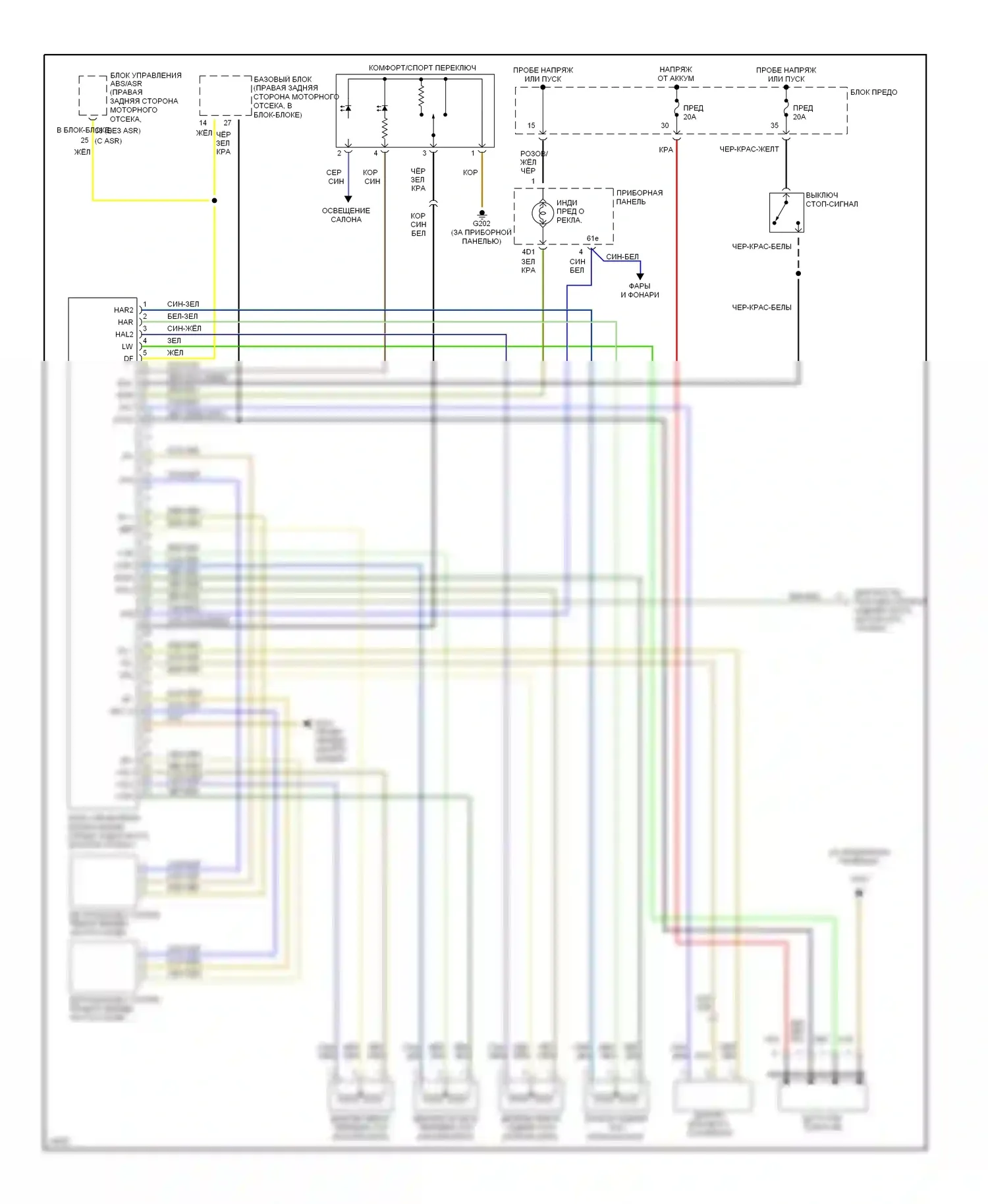 S-класс Mercedes-Benz W140 (1991-1998): Электросхема электронной подвески 