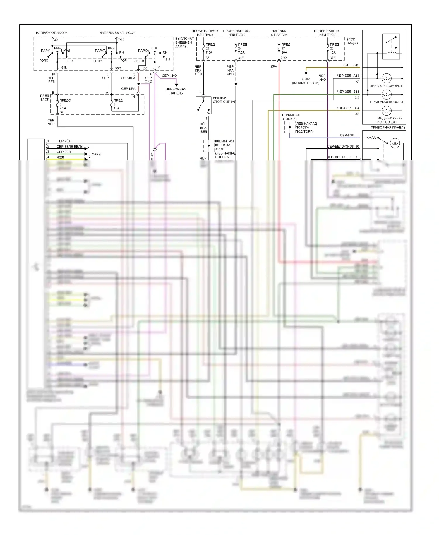 S-класс Mercedes-Benz W140 (1991-1998): Электросхема фар и фонарей, купе 
