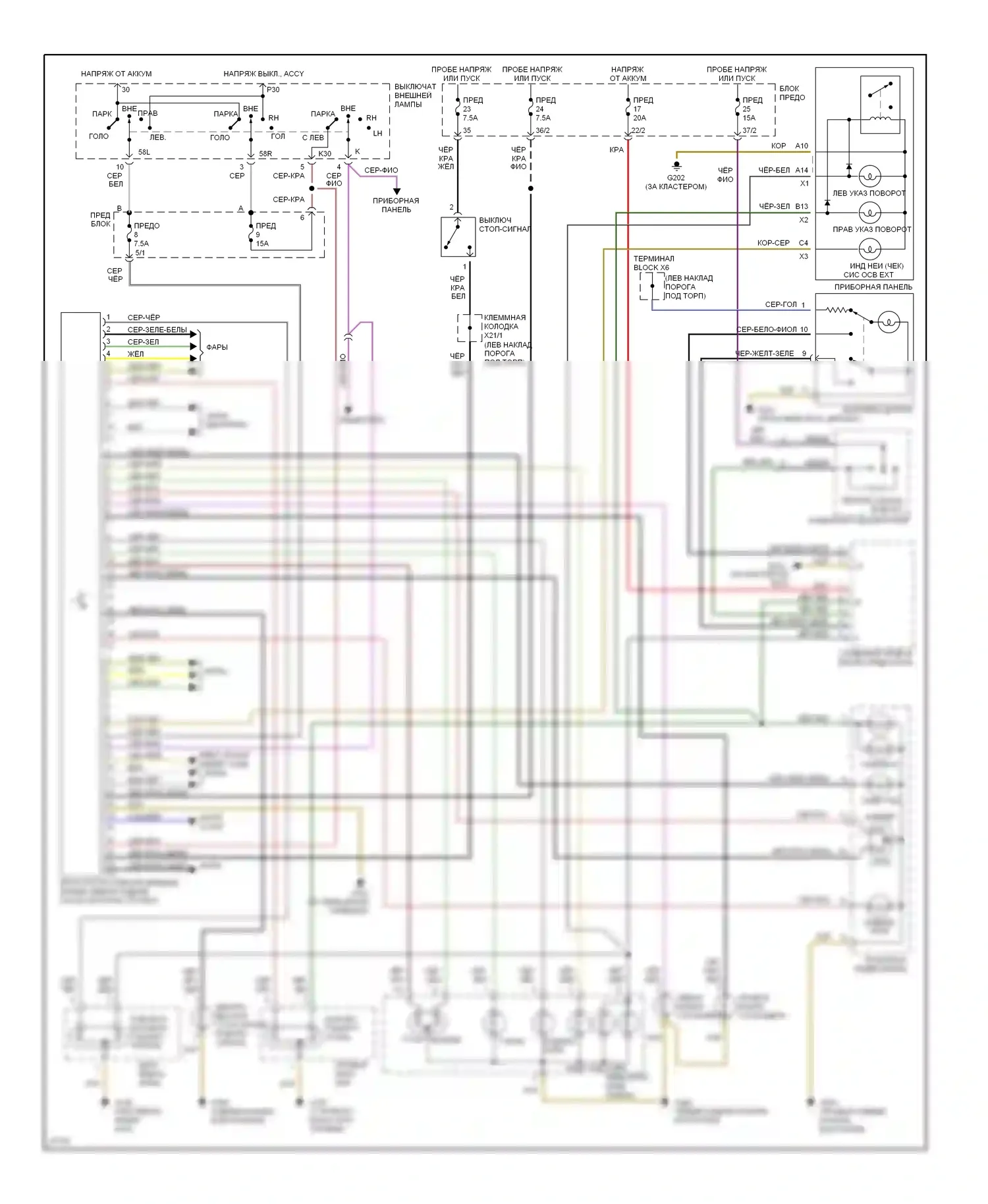 S-класс Mercedes-Benz W140 (1991-1998): Электросхема фар и фонарей, седан 