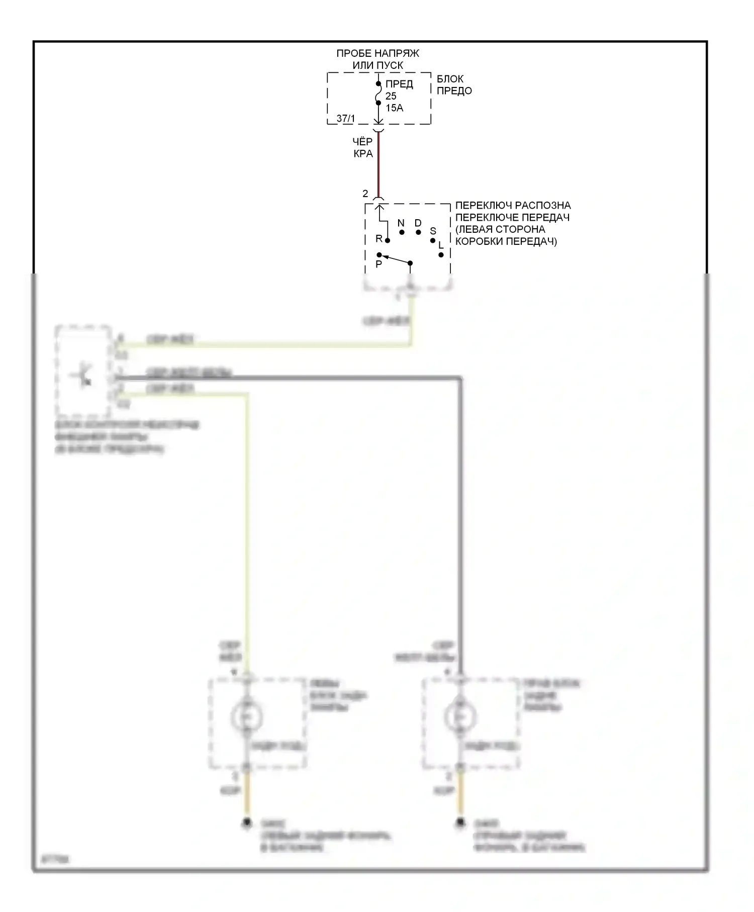 S-класс Mercedes-Benz W140 (1991-1998): Электросхема фонарей заднего хода, купе 