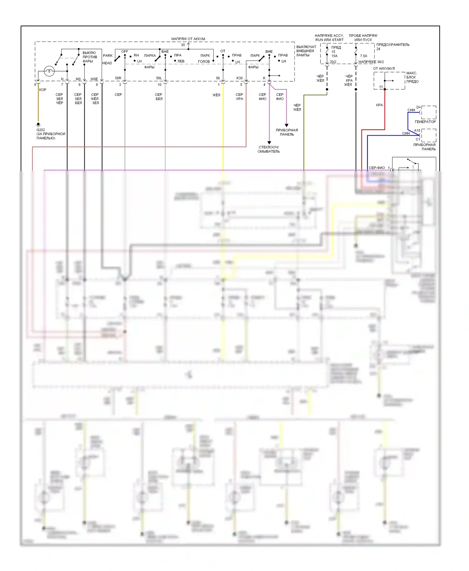 S-класс Mercedes-Benz W140 (1991-1998): Электросхема буровой установки 