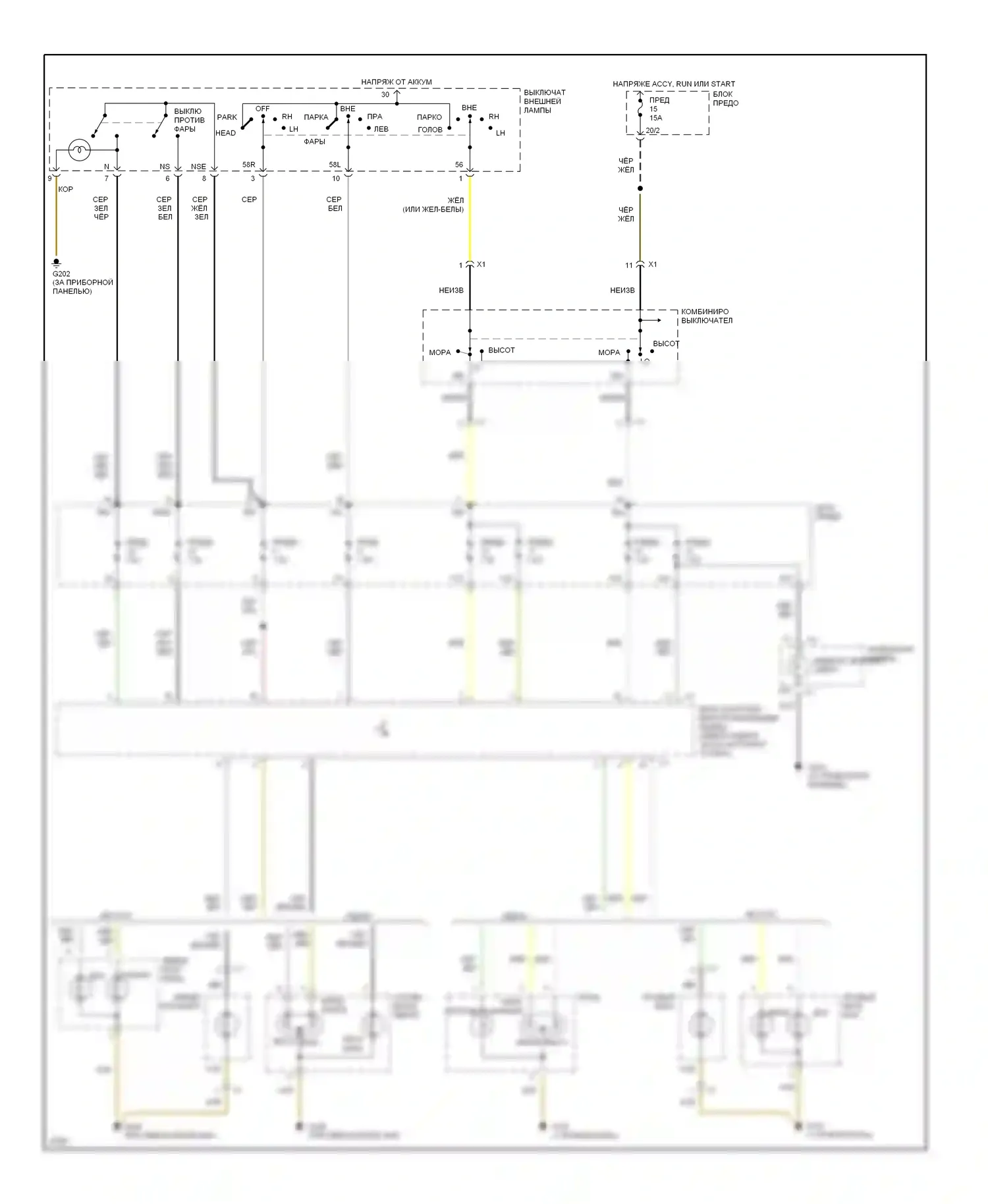 S-класс Mercedes-Benz W140 (1991-1998): Электросхема фар, без дрели 