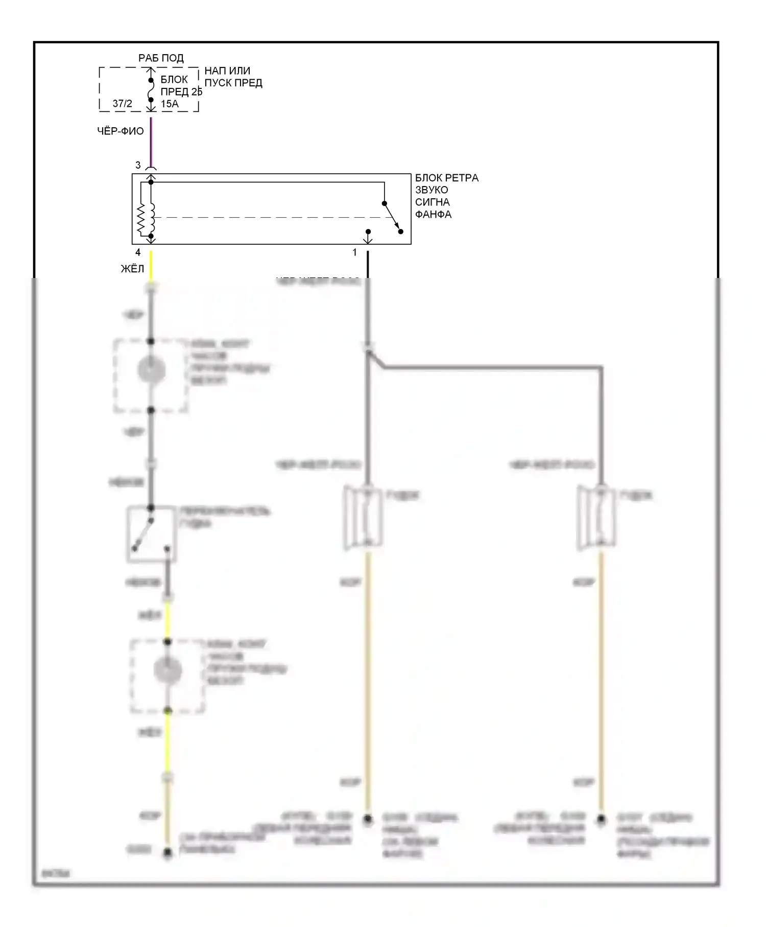 S-класс Mercedes-Benz W140 (1991-1998): Электросхема клаксона 