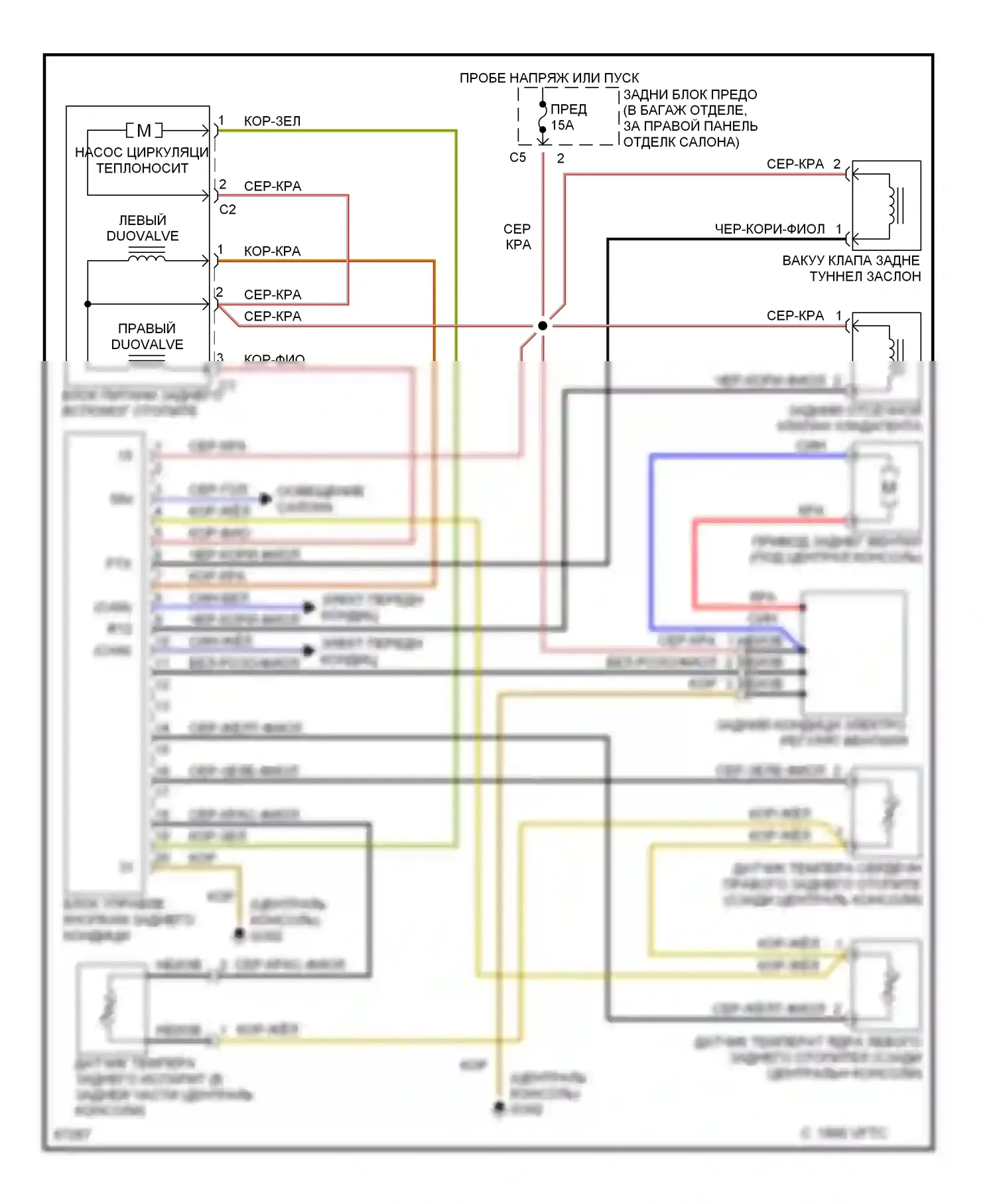 S-класс Mercedes-Benz W140 (1991-1998): Электросхема заднего кондиционера 