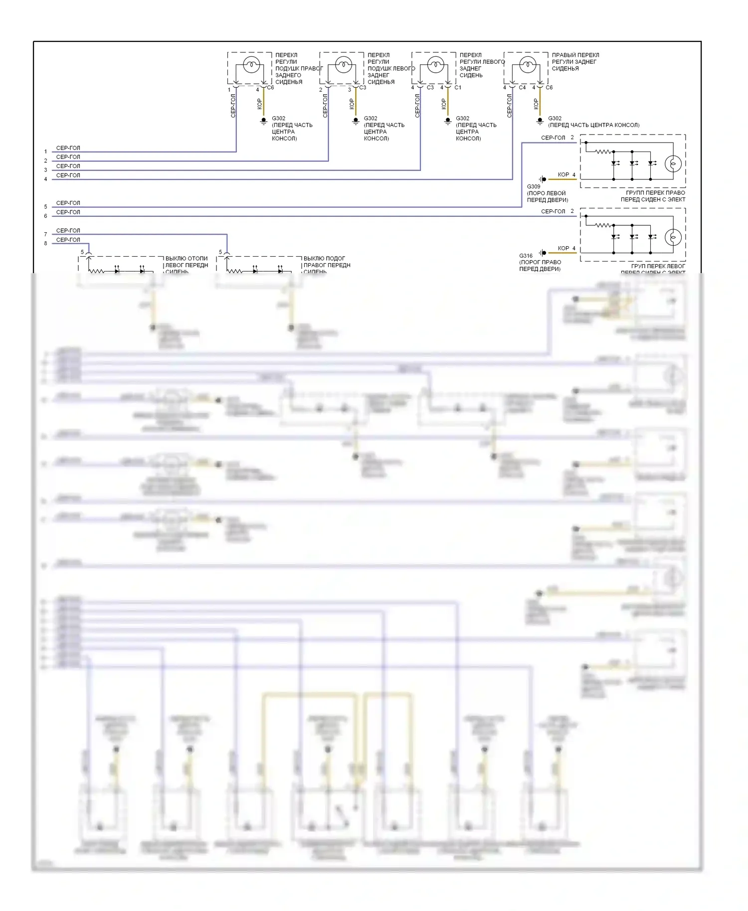 S-класс Mercedes-Benz W140 (1991-1998): Электросхема подсветки приборной панели (2 из 2) 