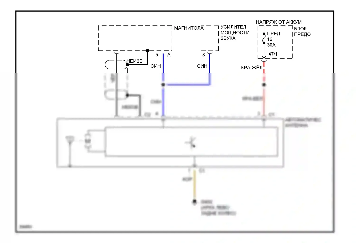 S-класс Mercedes-Benz W140 (1991-1998): Электросхема антенны питания, без сотового телефона или bose audio 