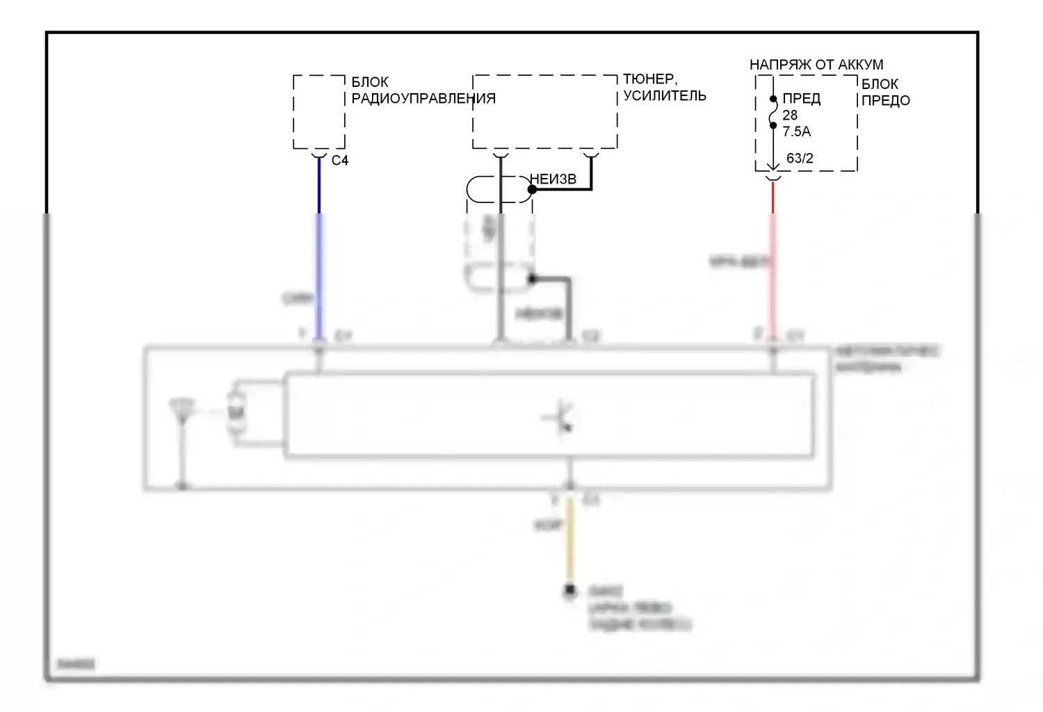 S-класс Mercedes-Benz W140 (1991-1998): Электросхема антенны питания, с bose audio 