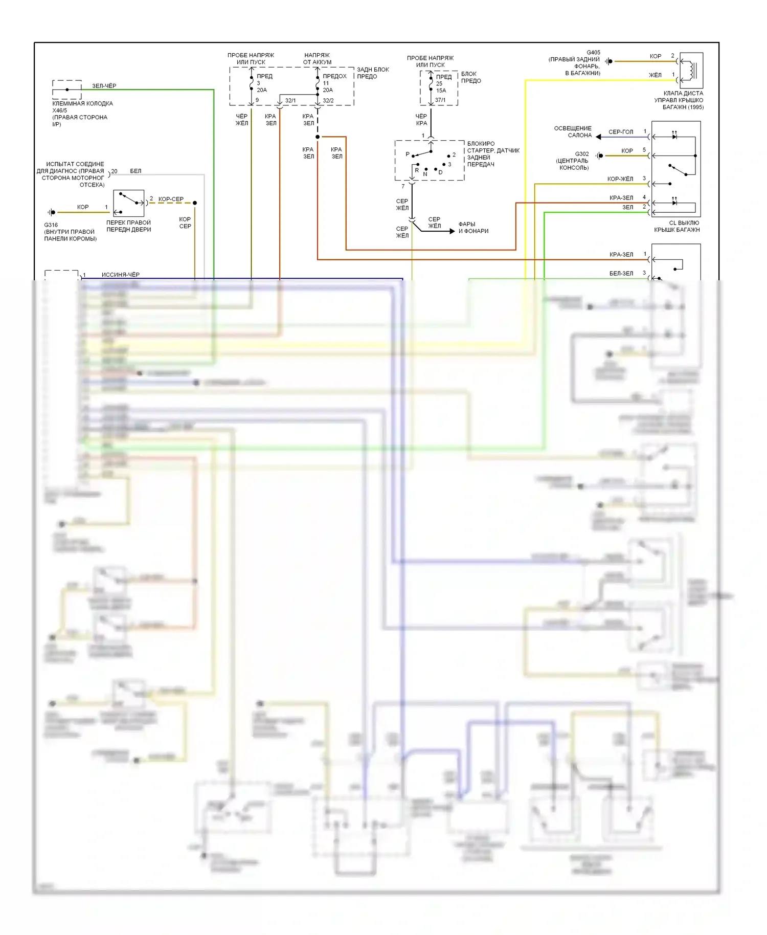 S-класс Mercedes-Benz W140 (1991-1998): Электросхема центрального замка 