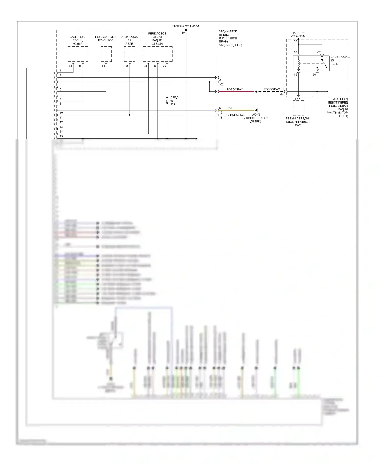 S-класс Mercedes-Benz W220 рестайлинг (2002-2005): Электросхема блока управления задними предохранителями 