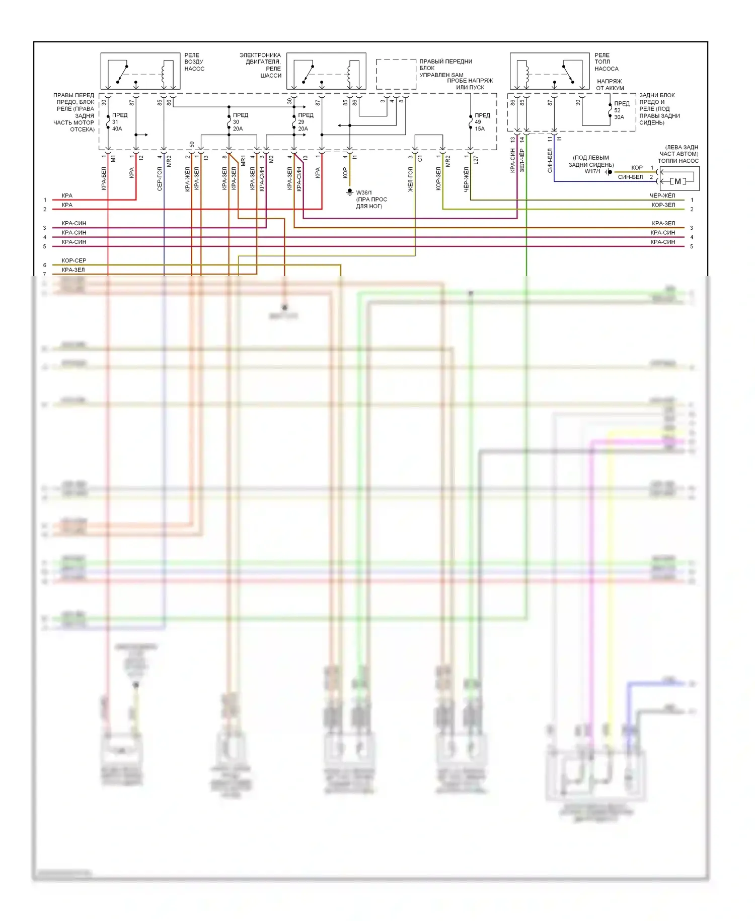 S-класс Mercedes-Benz W220 рестайлинг (2002-2005): Электросхема двигателя 5.0l (2 из 3) 