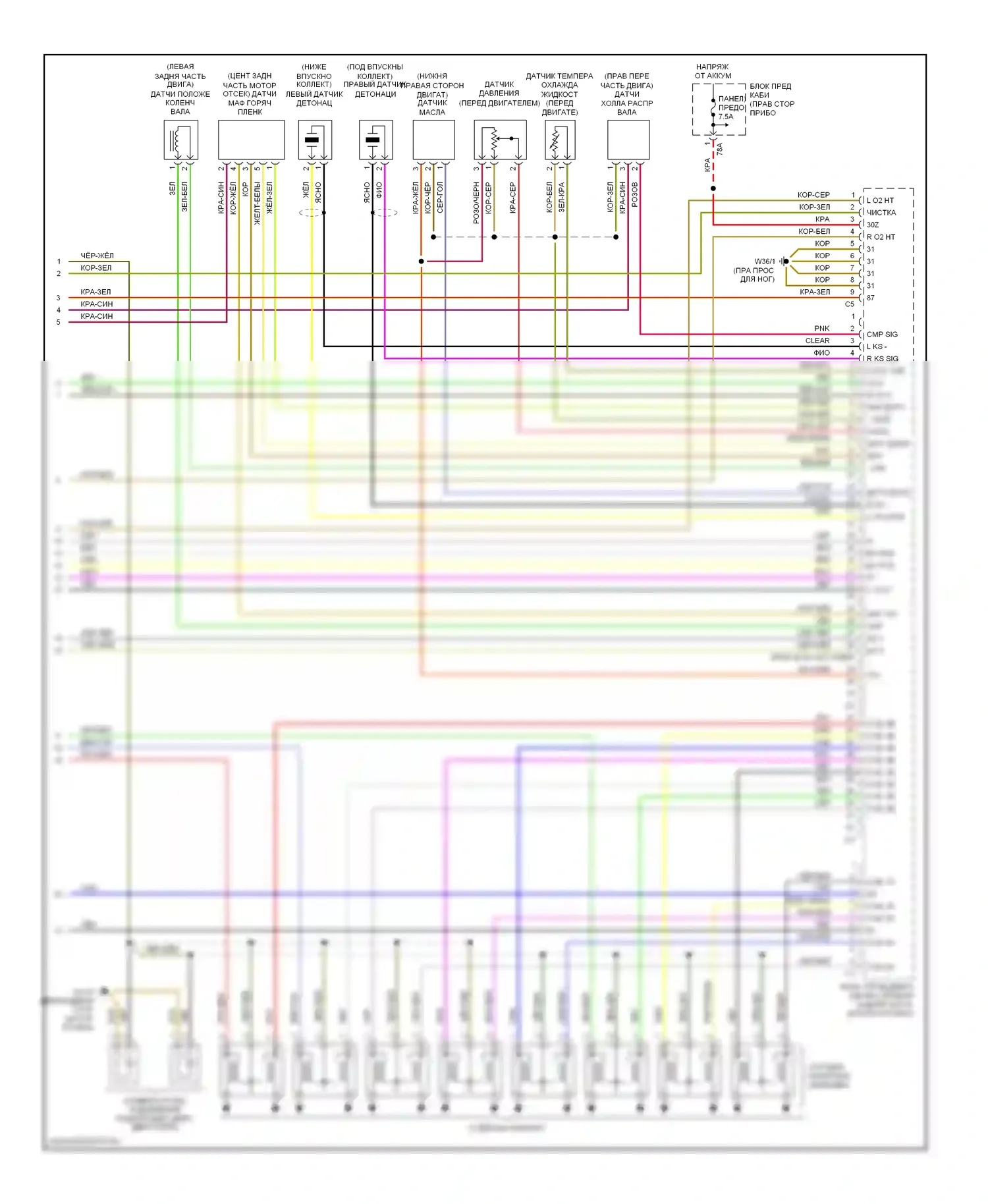 S-класс Mercedes-Benz W220 рестайлинг (2002-2005): Электросхема двигателя 5.0l (3 из 3) 