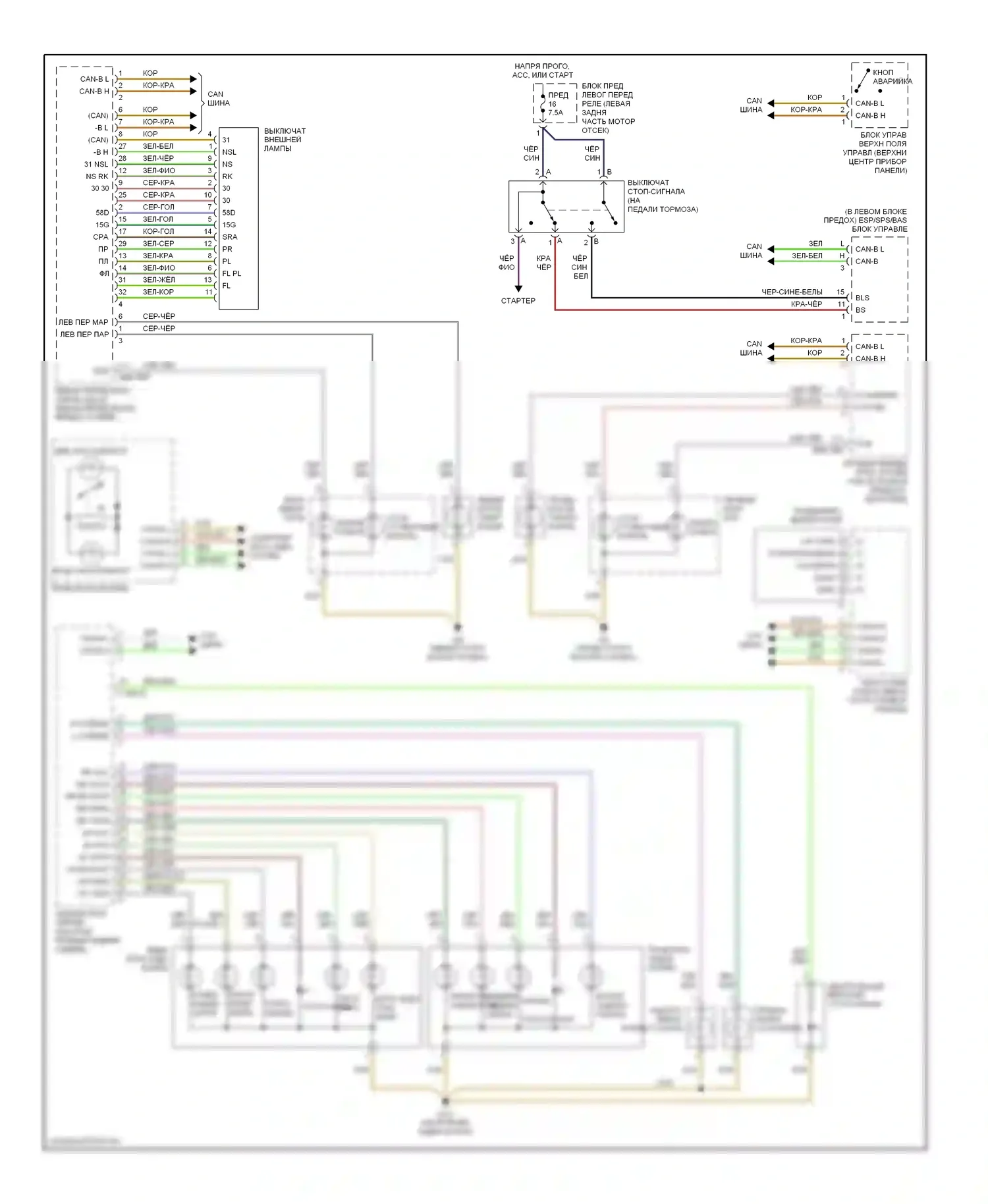 S-класс Mercedes-Benz W220 рестайлинг (2002-2005): Электросхема фар и фонарей 