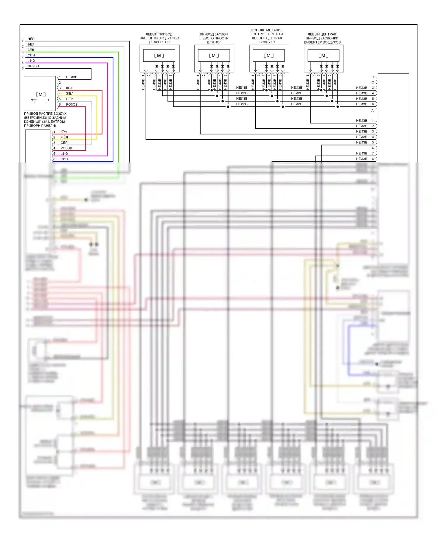 S-класс Mercedes-Benz W220 рестайлинг (2002-2005): Электросхема климат контроля (2 из 2) 