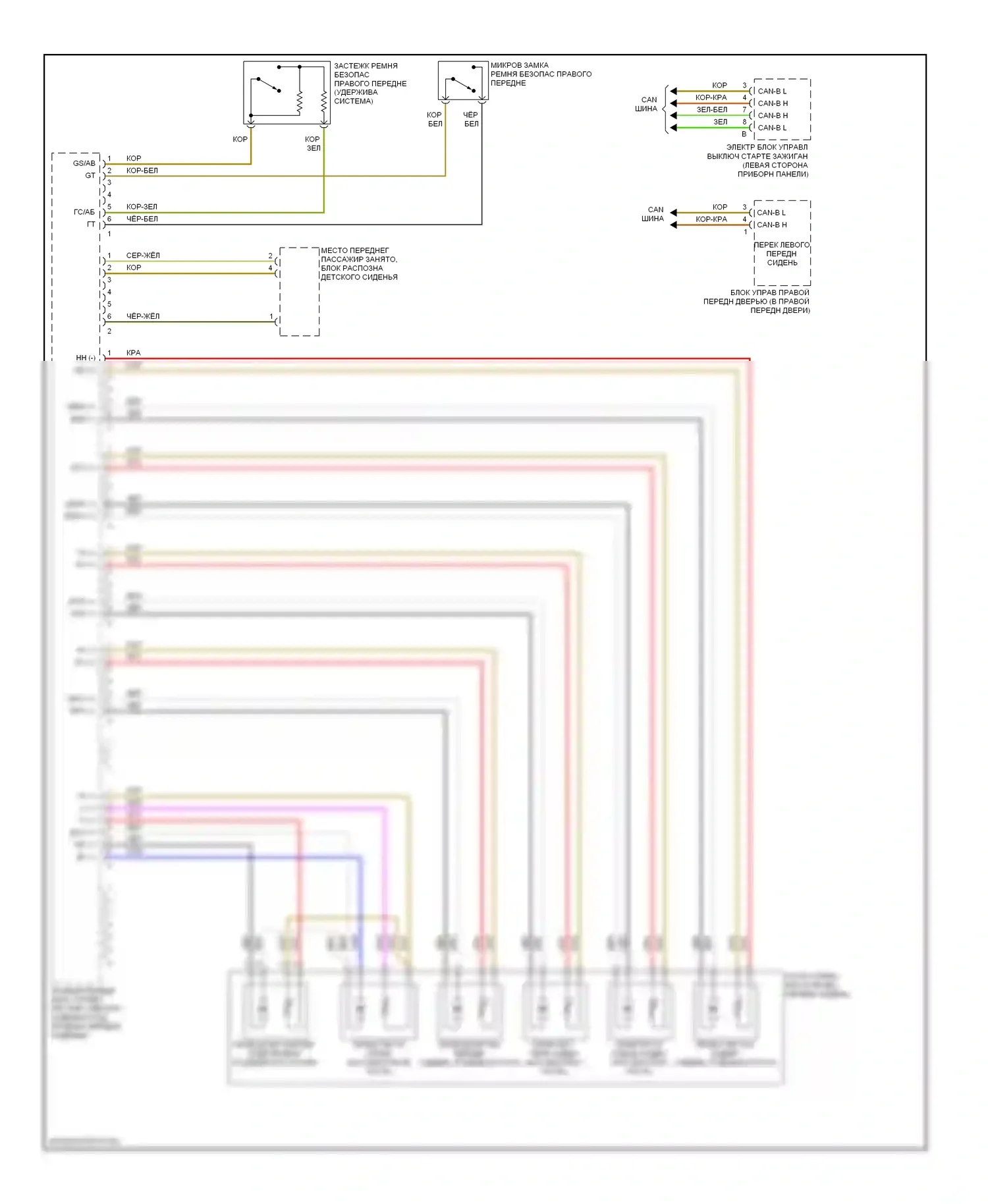S-класс Mercedes-Benz W220 рестайлинг (2002-2005): Электросхема сиденья памяти пассажира (1 из 2) 